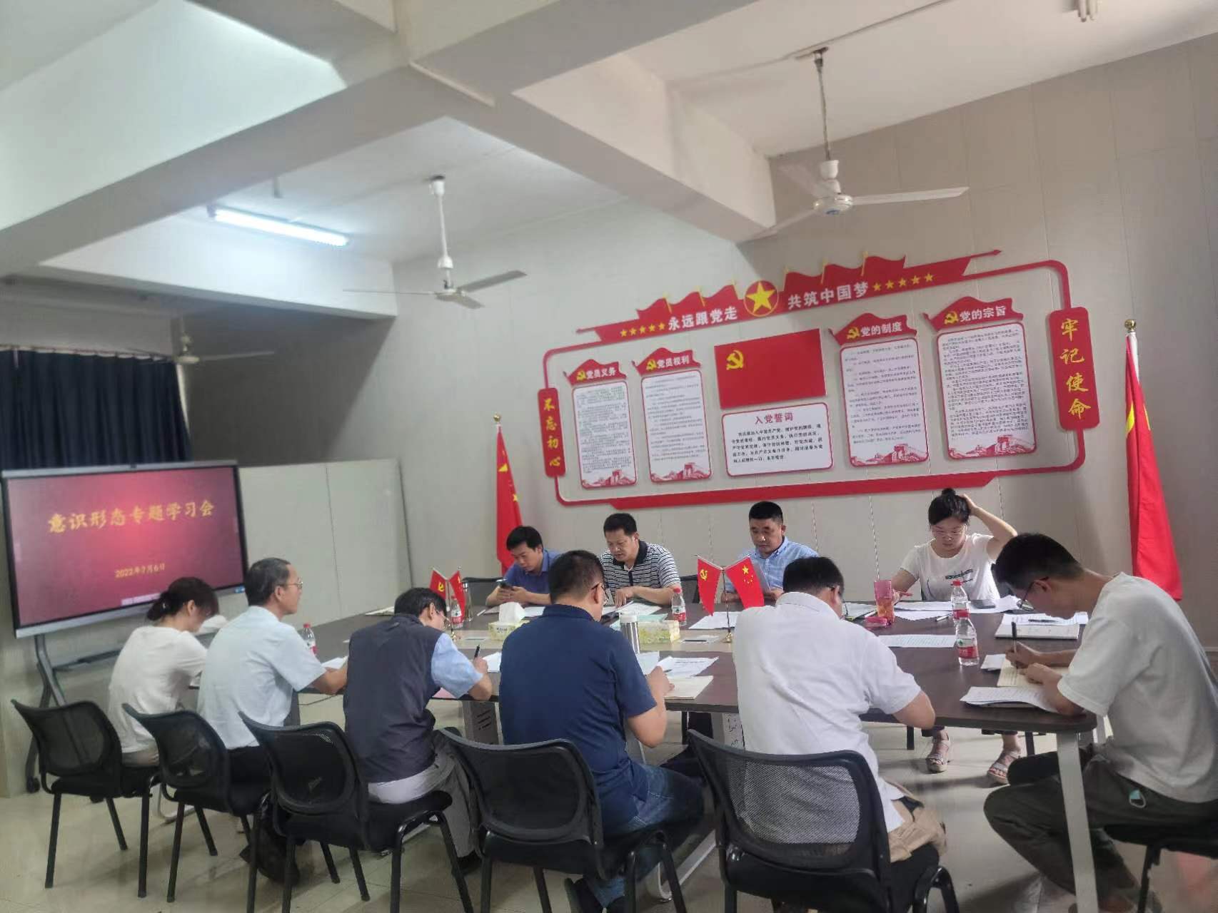 雷竞技王者荣耀吧召开意识形态专题学习会