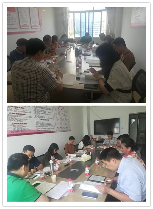 雷竞技王者荣耀吧党史学习教育专题七