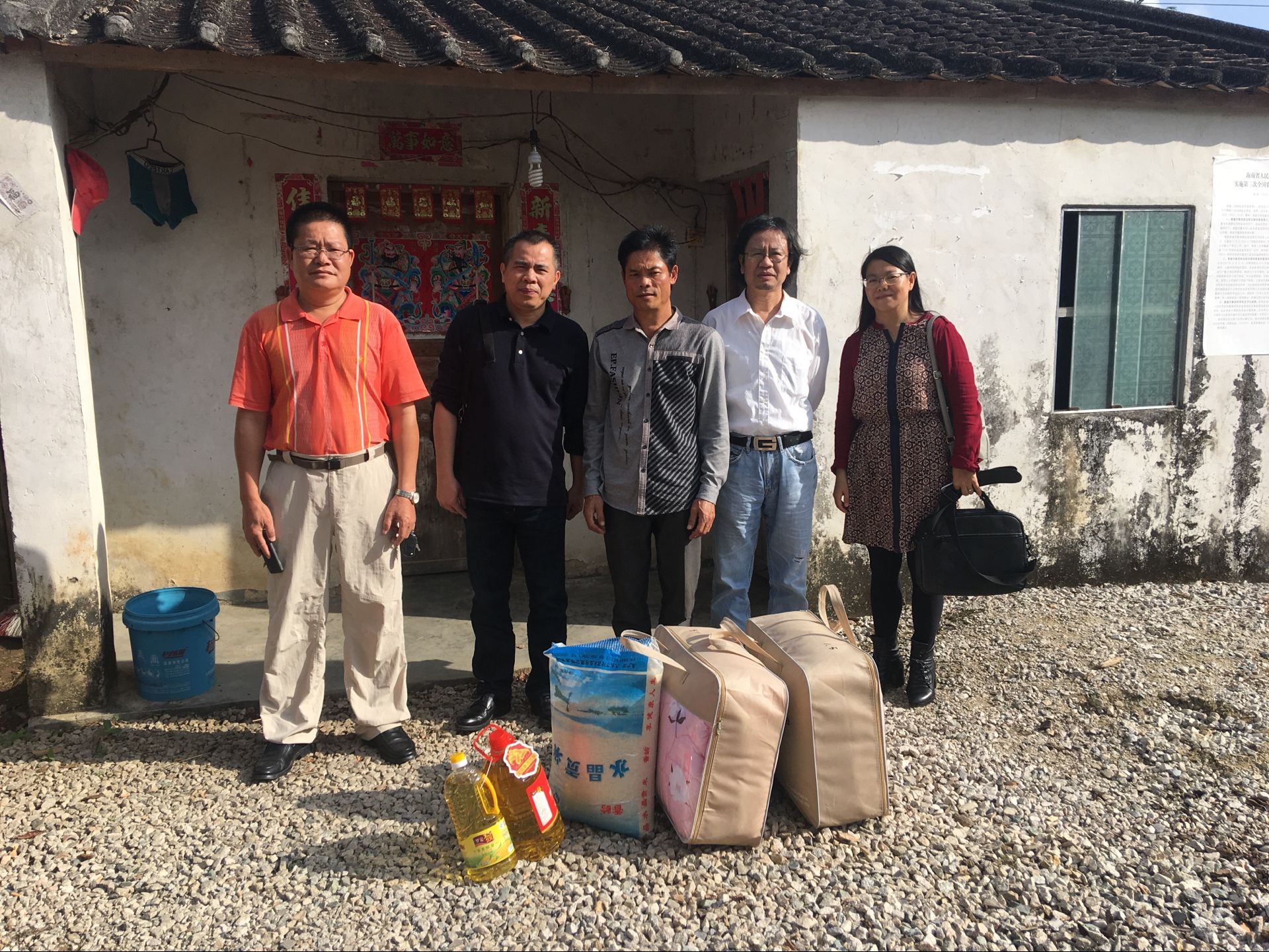 雷竞技王者荣耀吧赴陵水亚欠村看望慰问帮扶户