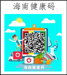 2023年全国硕士研究生招生考试雷竞技雷老板考点考试与疫情防控公告