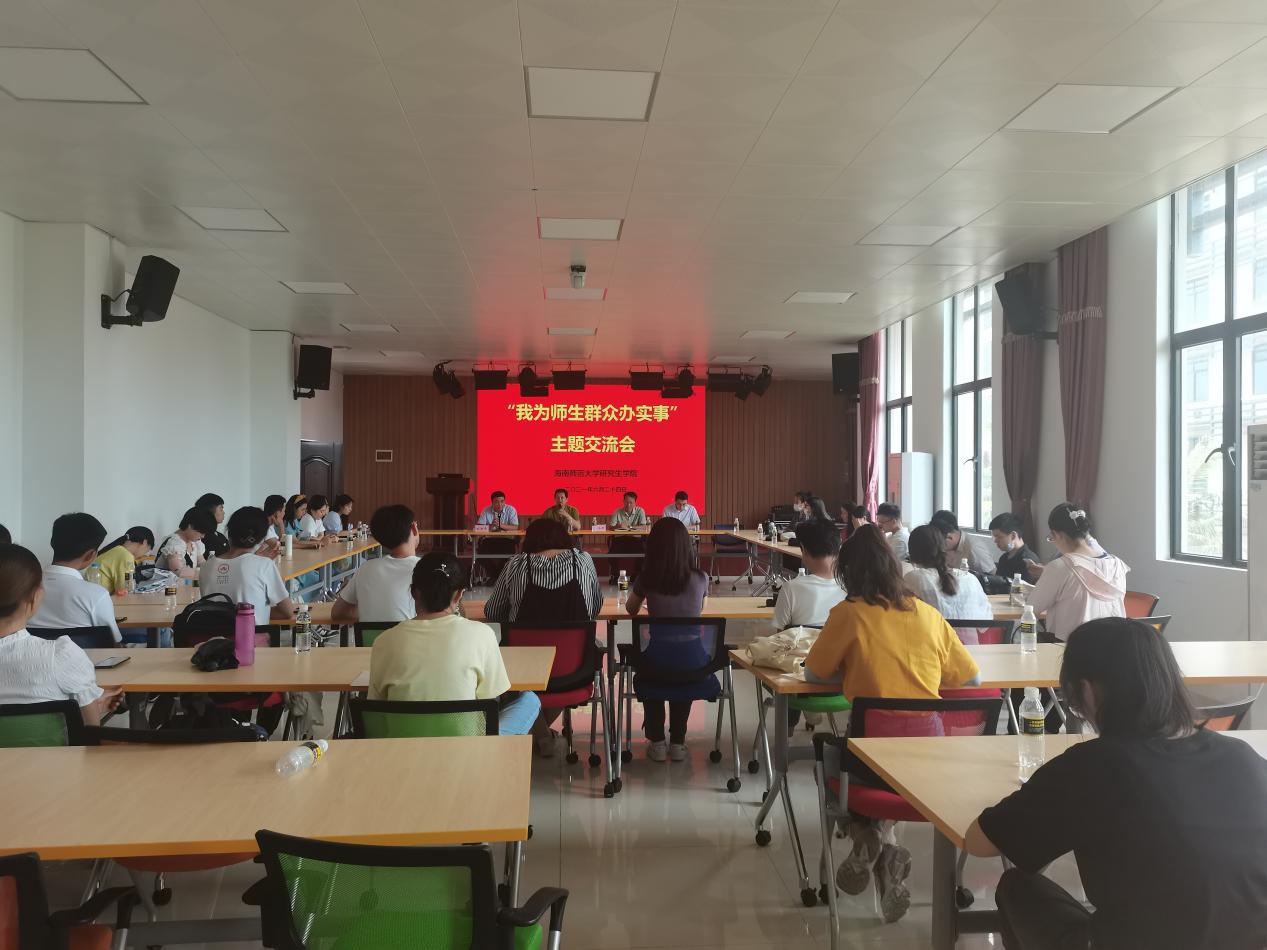 雷竞技王者荣耀吧党史学习教育专题十三