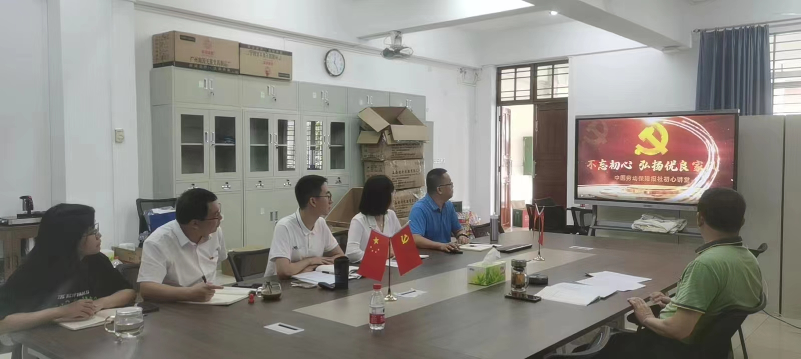 雷竞技王者荣耀吧党委开展“弘扬良好家风 喜迎党的二十大” 主题党日活动