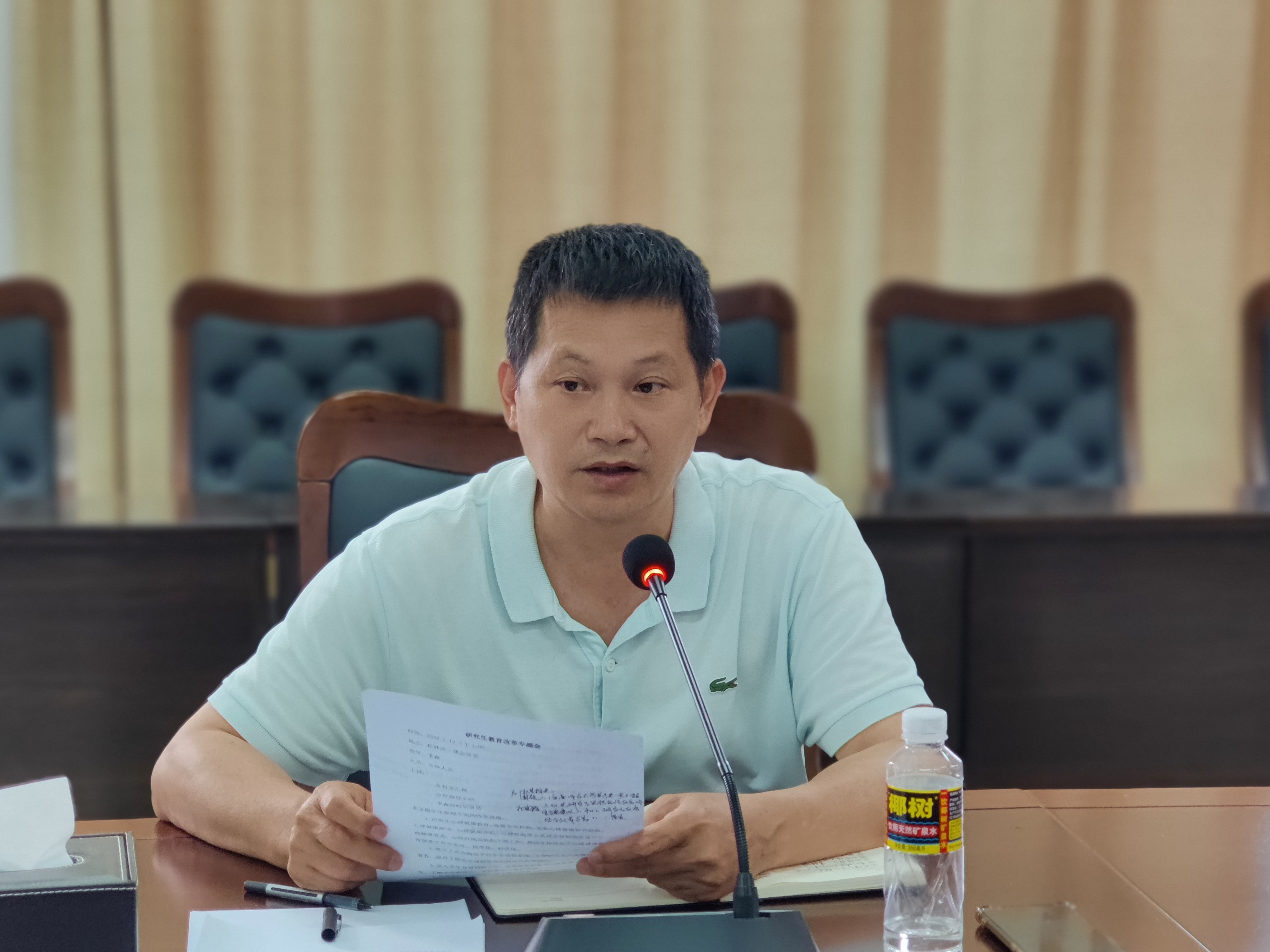 我校召开研究生教育改革专题会议