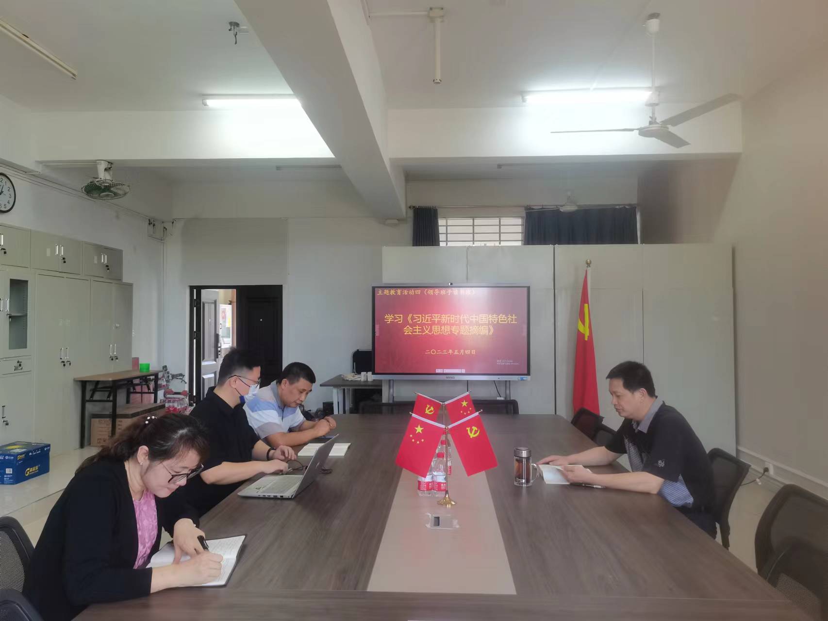 我院党委主题教育读书班开展专题学习