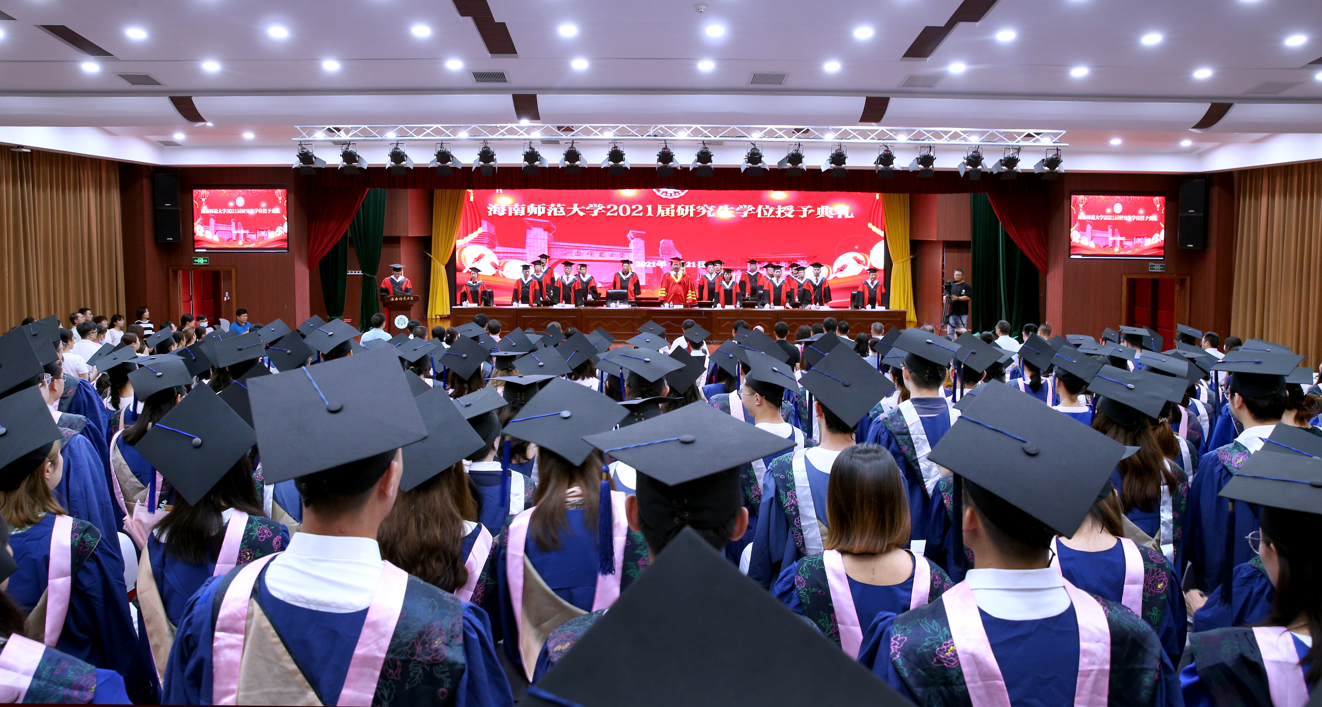 我院举行2021届研究生学位授予典礼