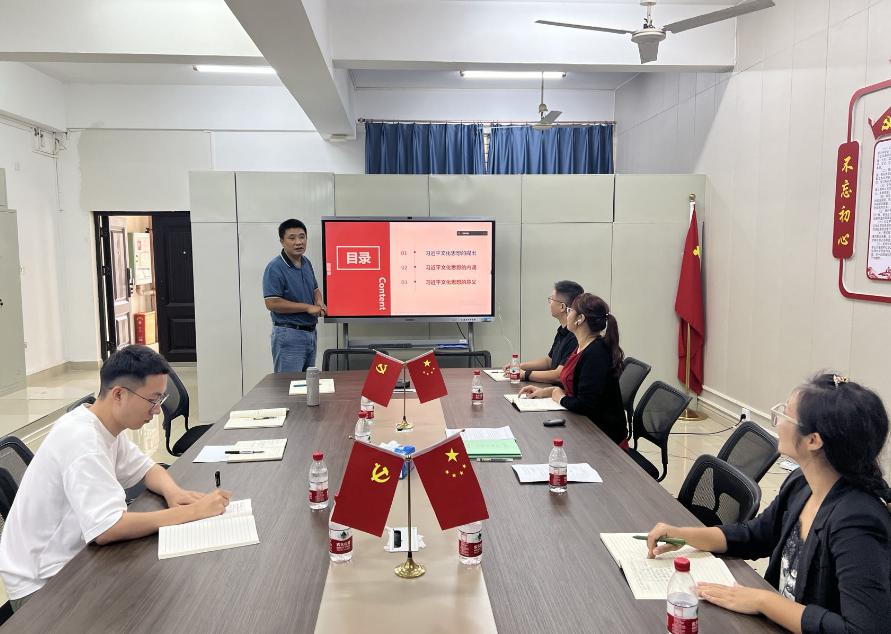 雷竞技王者荣耀吧教工党支部开展支部书记讲党课活动