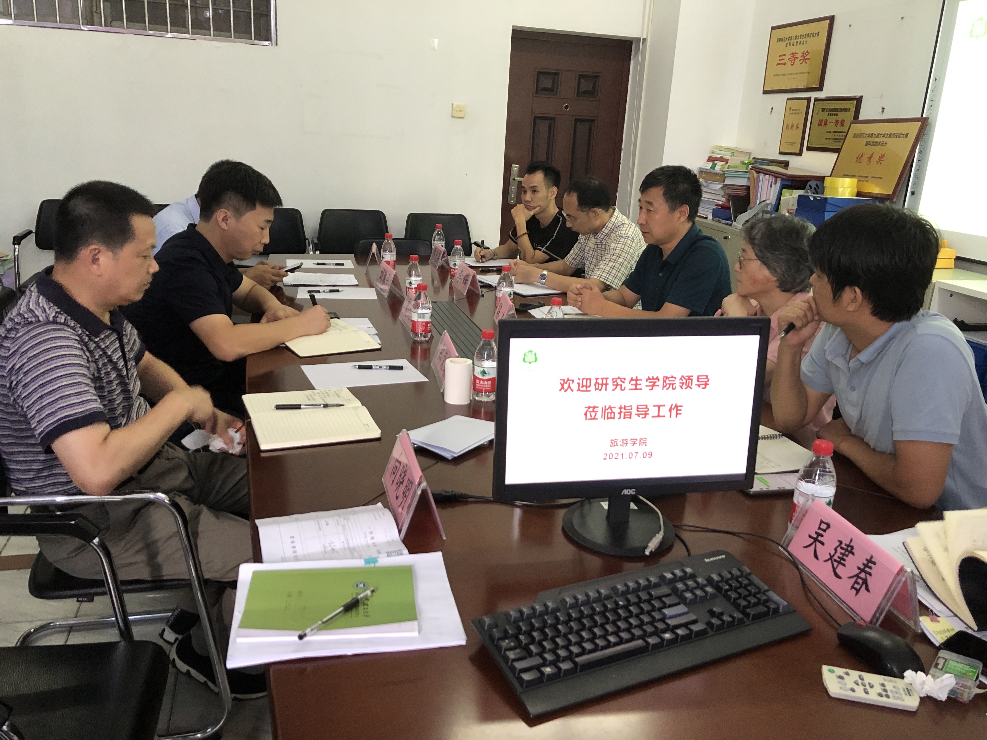 调研工作系列三：