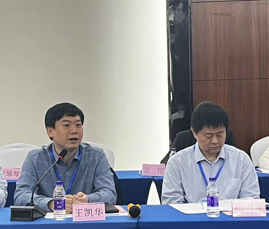 我院参与承办2024年全国应用统计专业学位研究生案例建设工作会