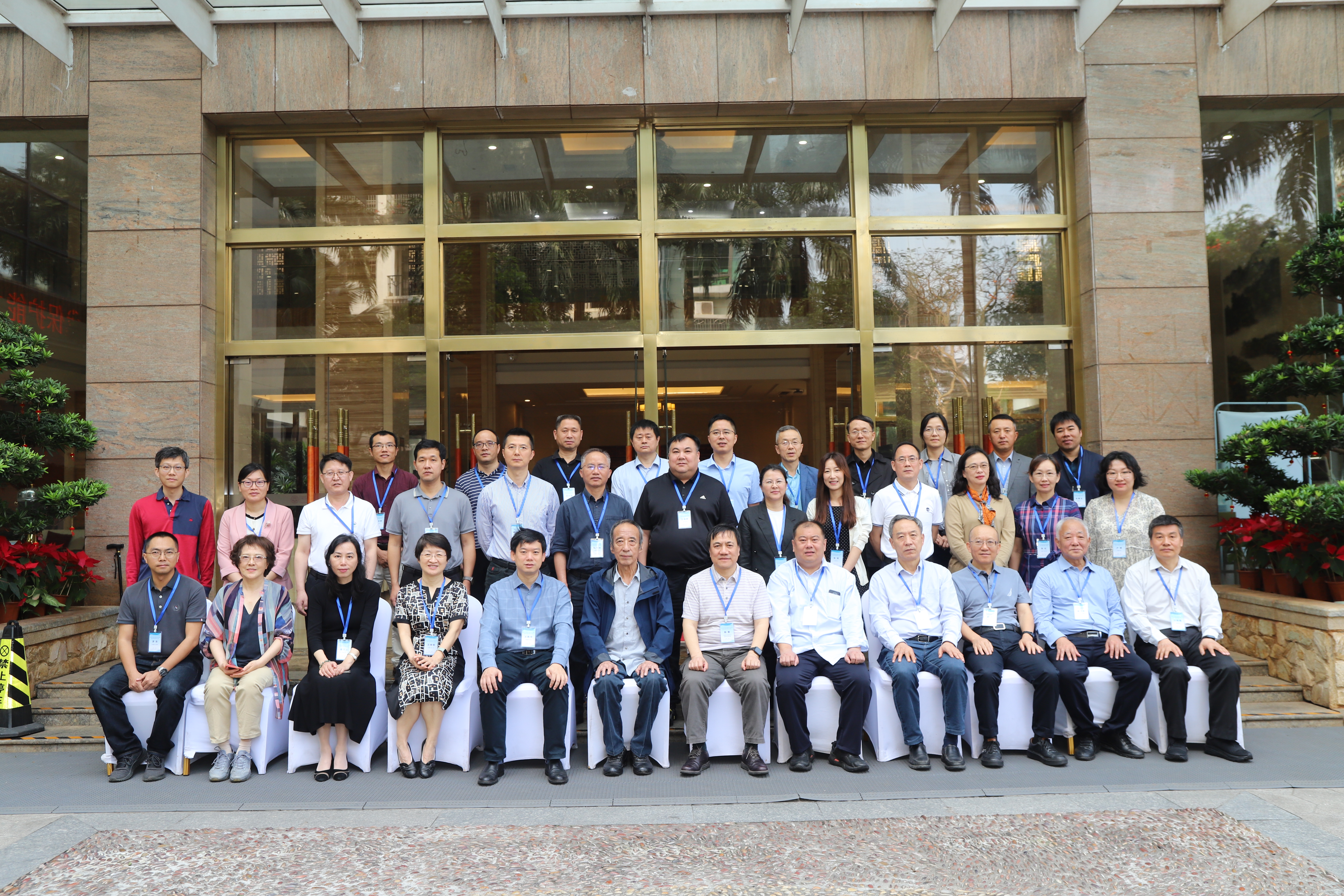 我院参与承办2024年全国应用统计专业学位研究生案例建设工作会