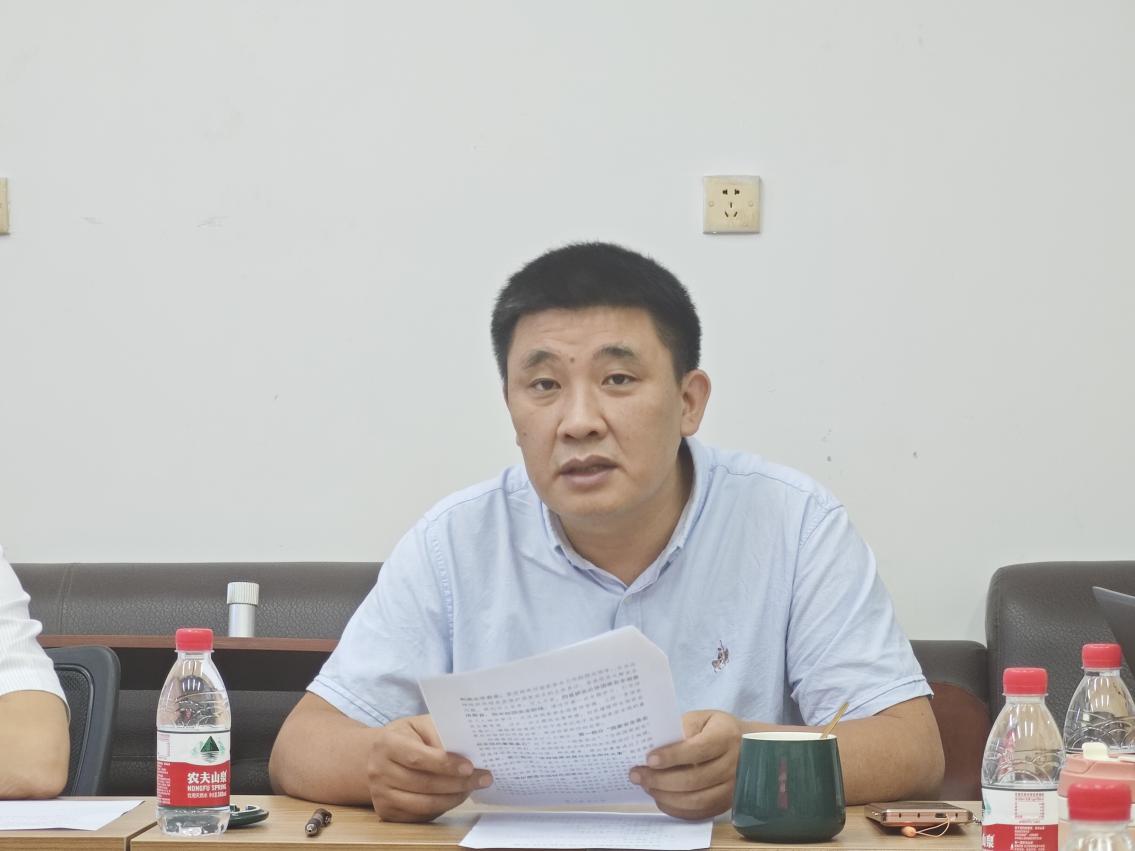 我院召开党委理论学习中心组学习会议