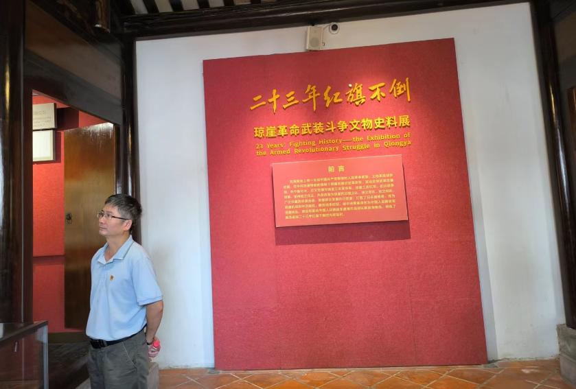 雷竞技王者荣耀吧教工党支部开展党建活动