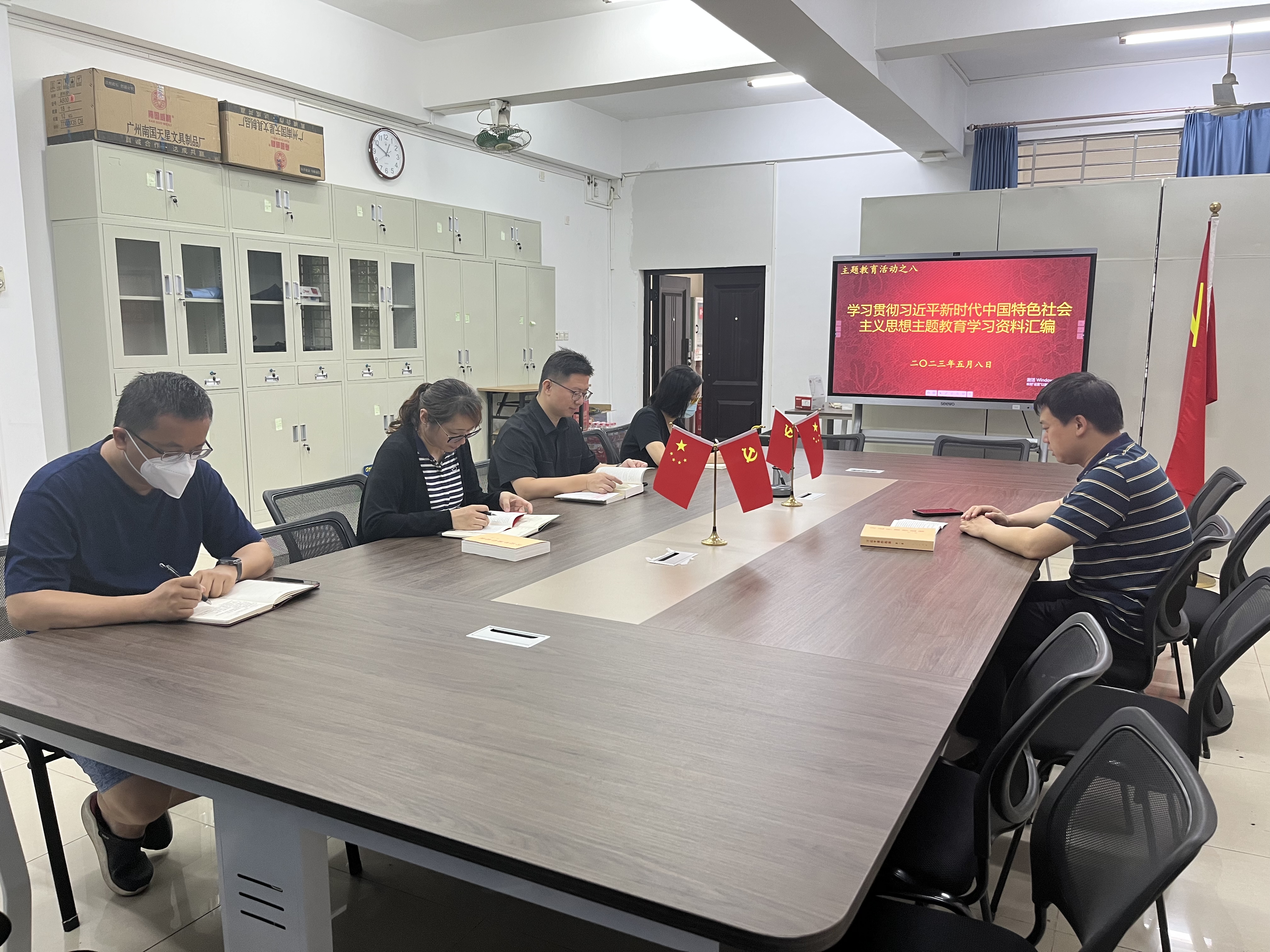 我院党委主题教育读书班开展专题学习