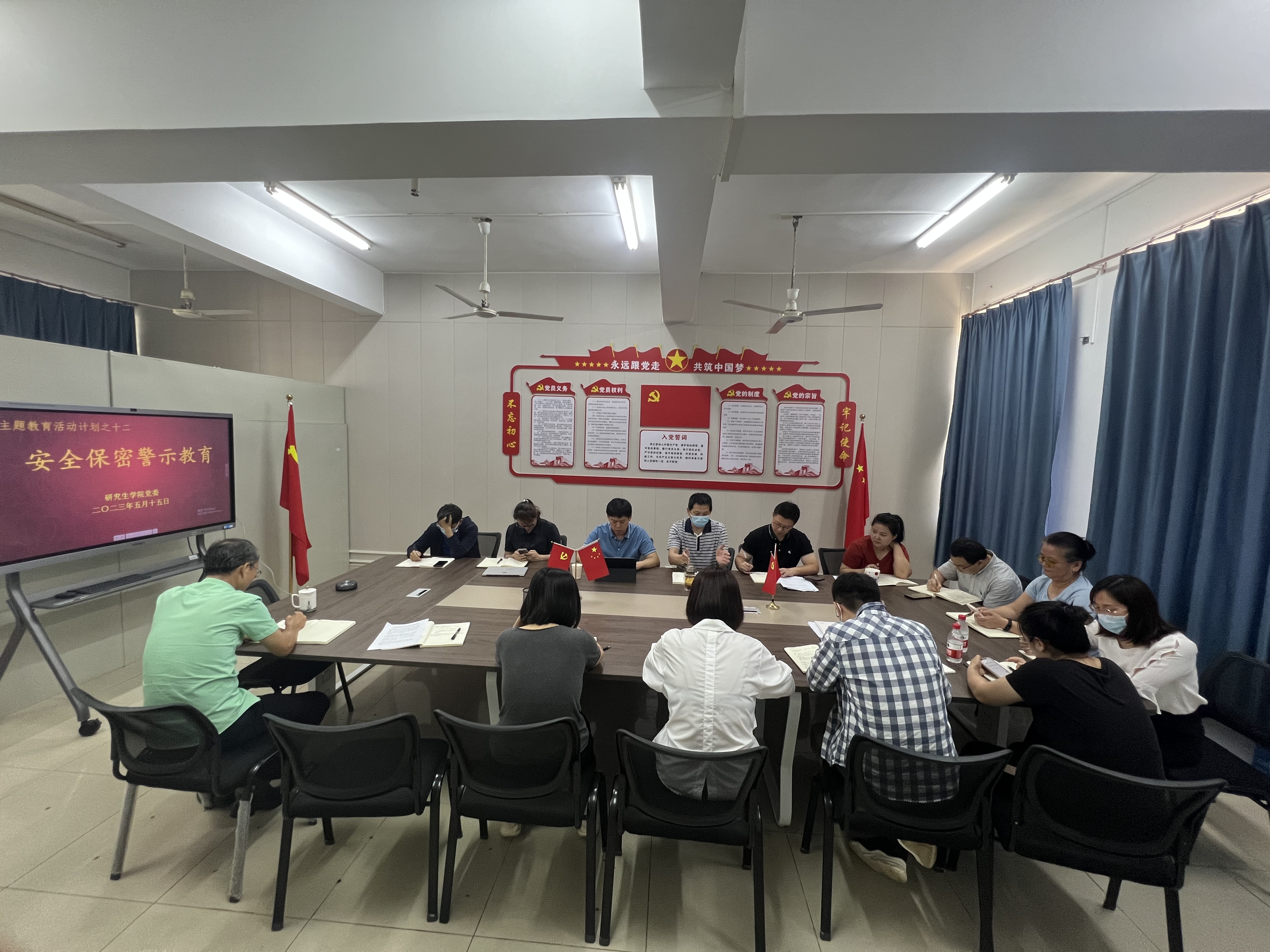 我院党委主题教育读书班开展专题学习