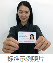 雷竞技雷老板(4604)考点2020年全国硕士研究生招生考试网上报名信息确认公告