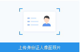 雷竞技雷老板(4604)考点2020年全国硕士研究生招生考试网上报名信息确认公告