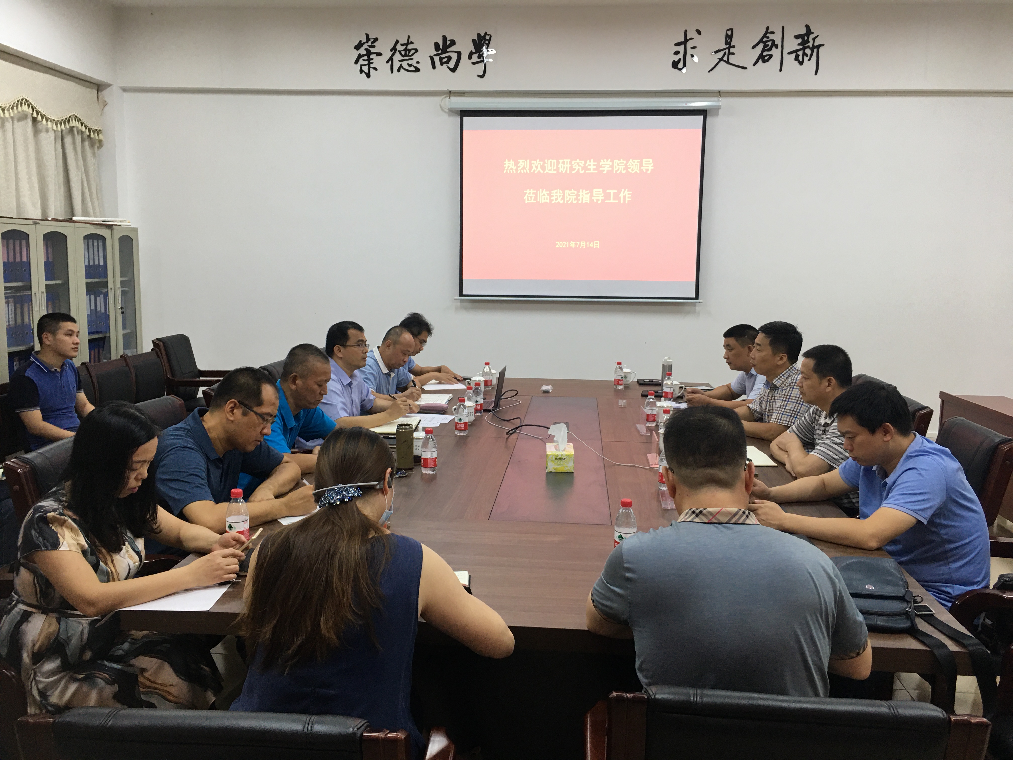 调研工作系列五