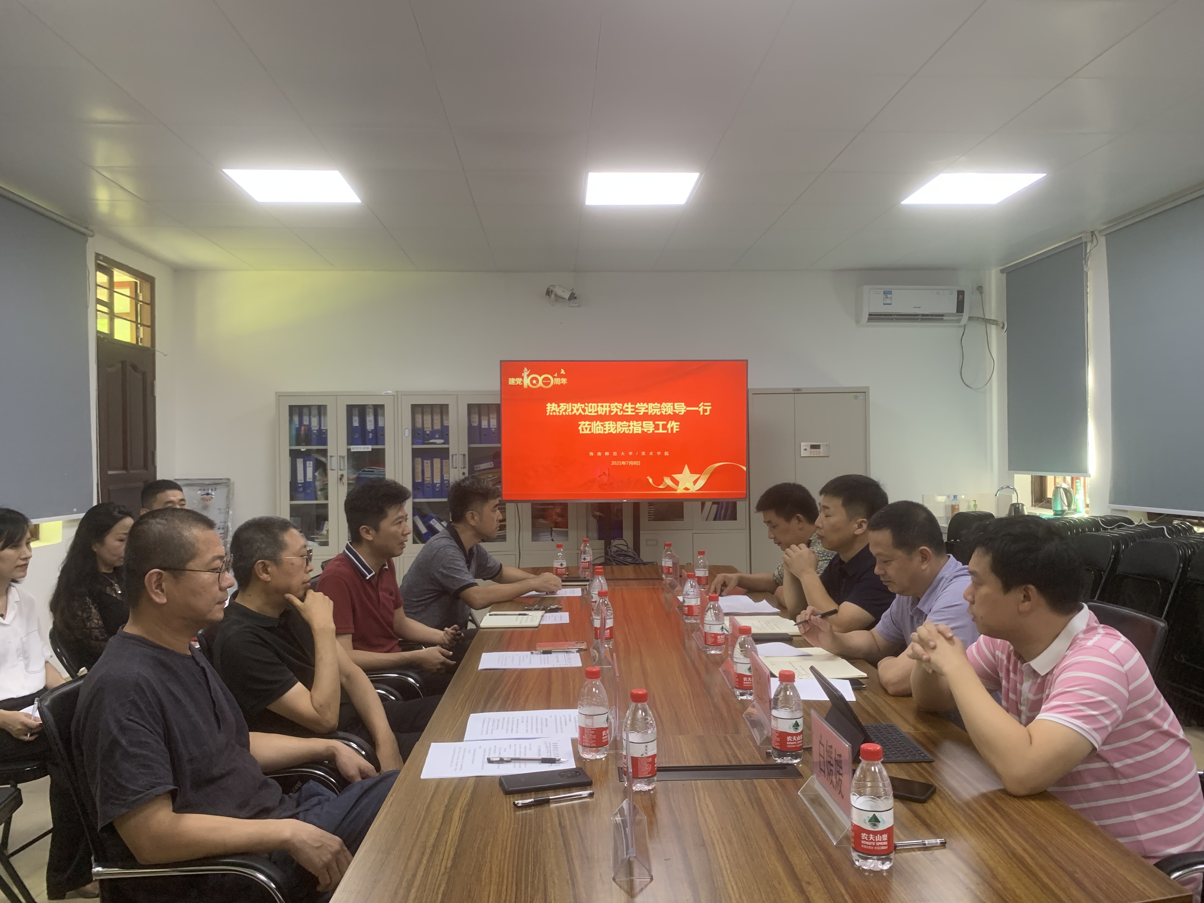 调研工作系列二