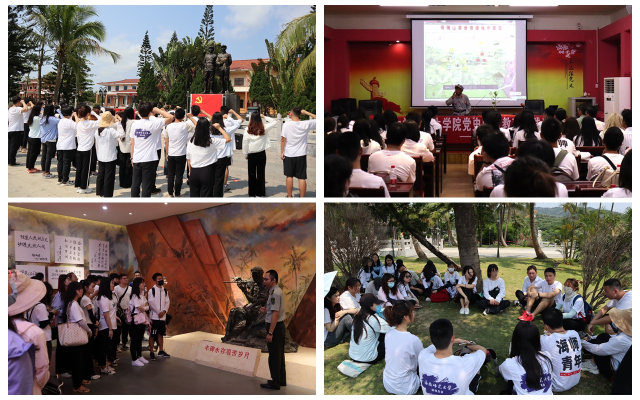 雷竞技王者荣耀吧党史学习教育专题八