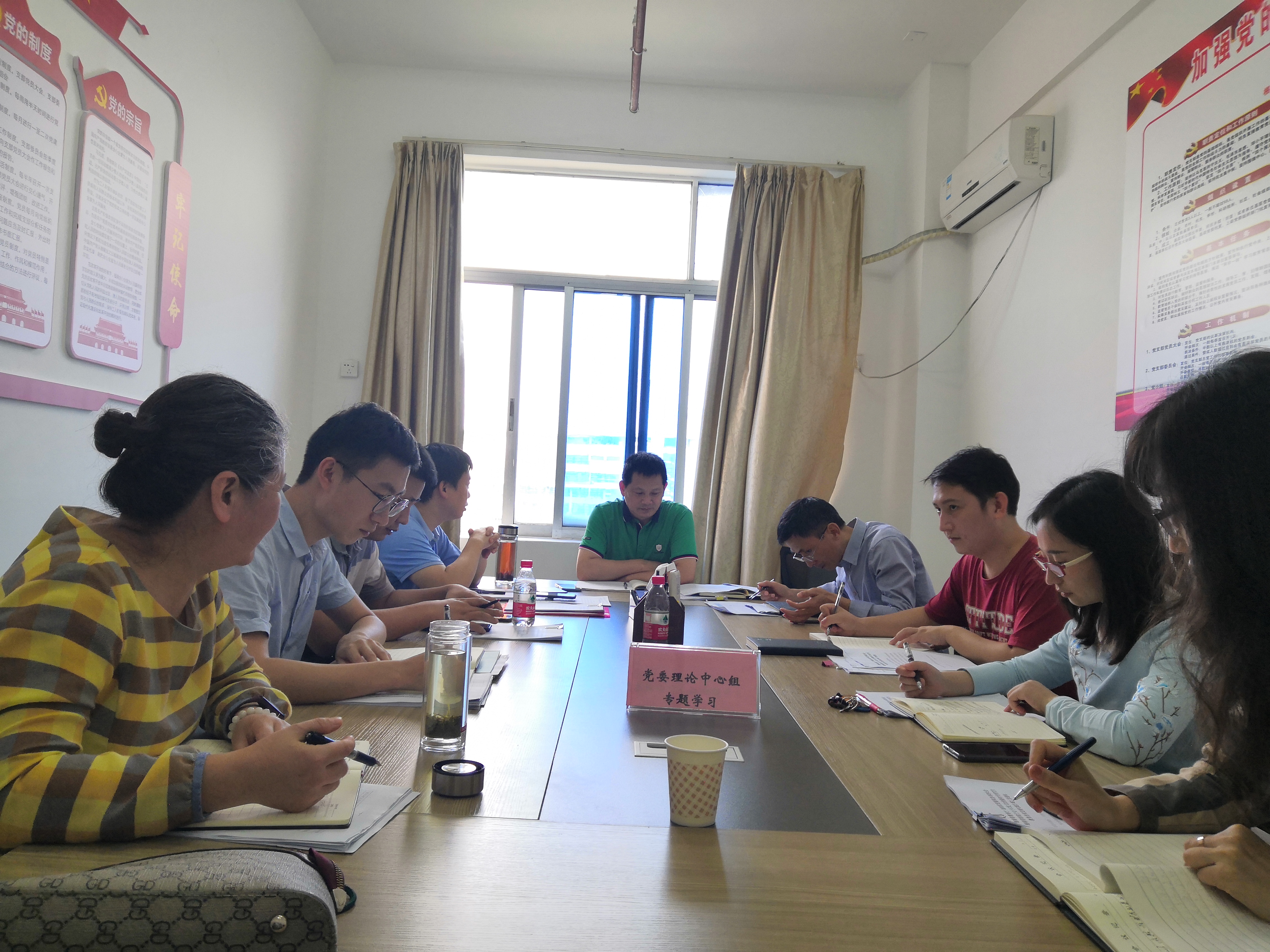 我院组织召开十九届五中全会专题学习活动