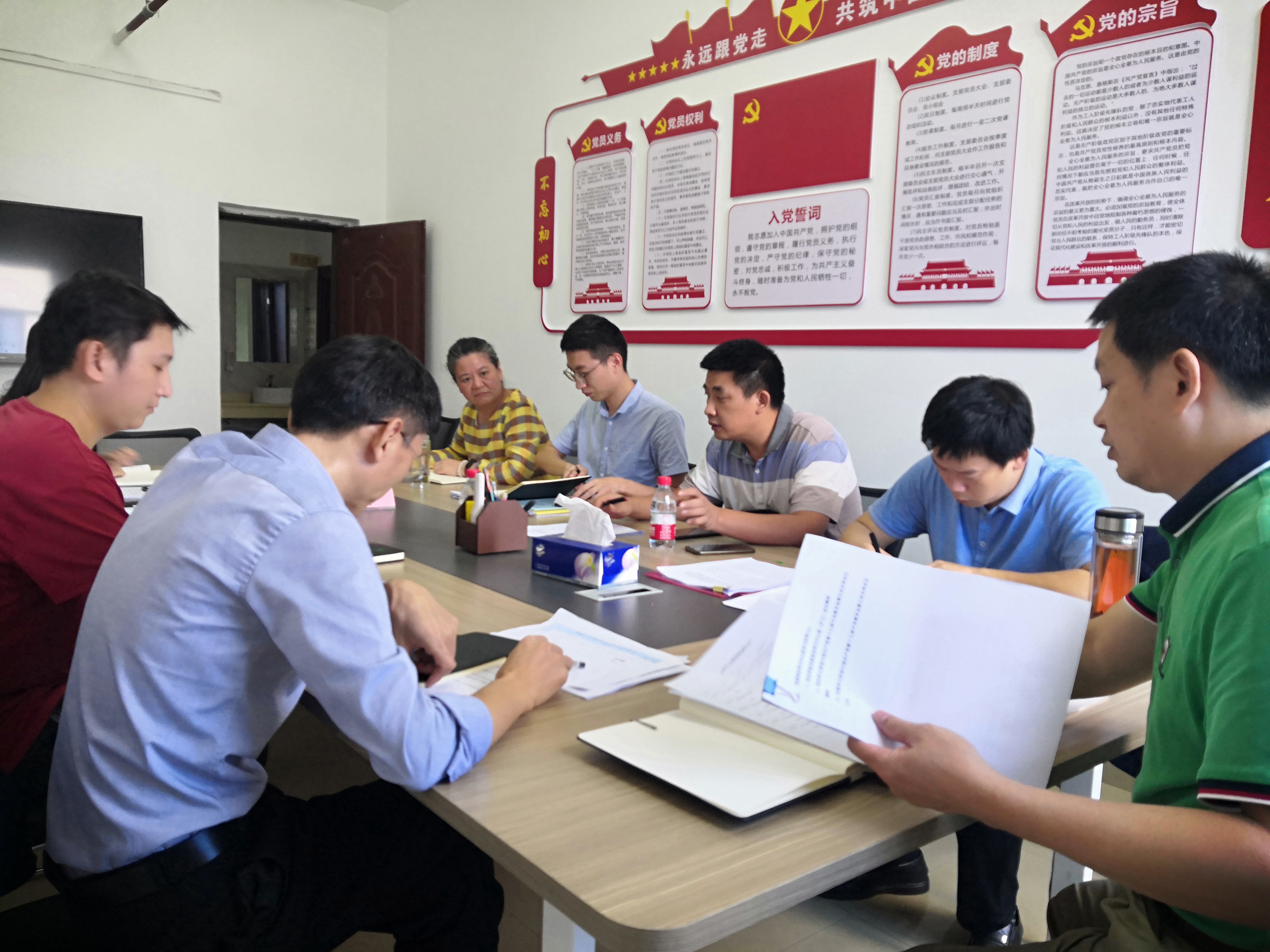 我院组织召开十九届五中全会专题学习活动