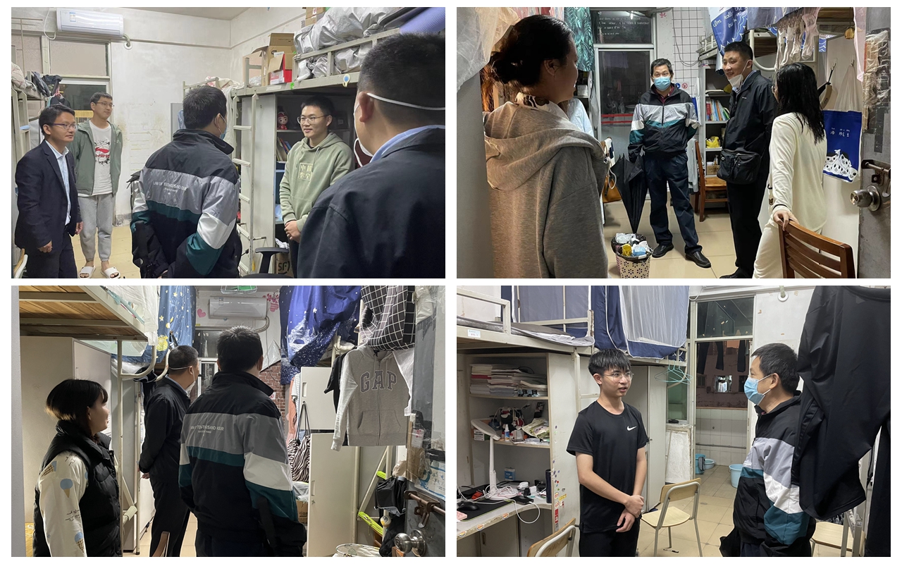 学院领导带队深入走访学生宿舍