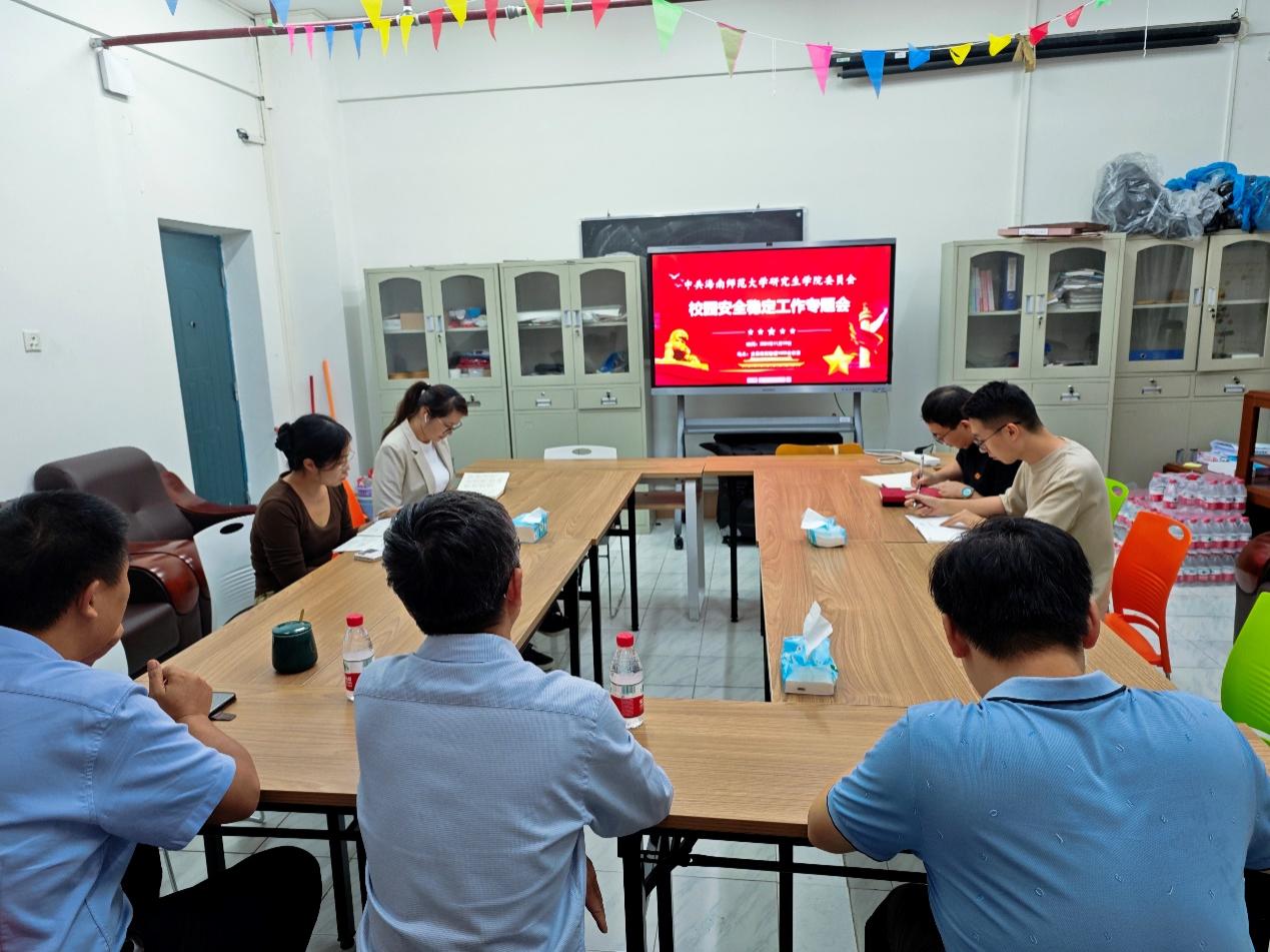 我院召开2024年第六次党委会