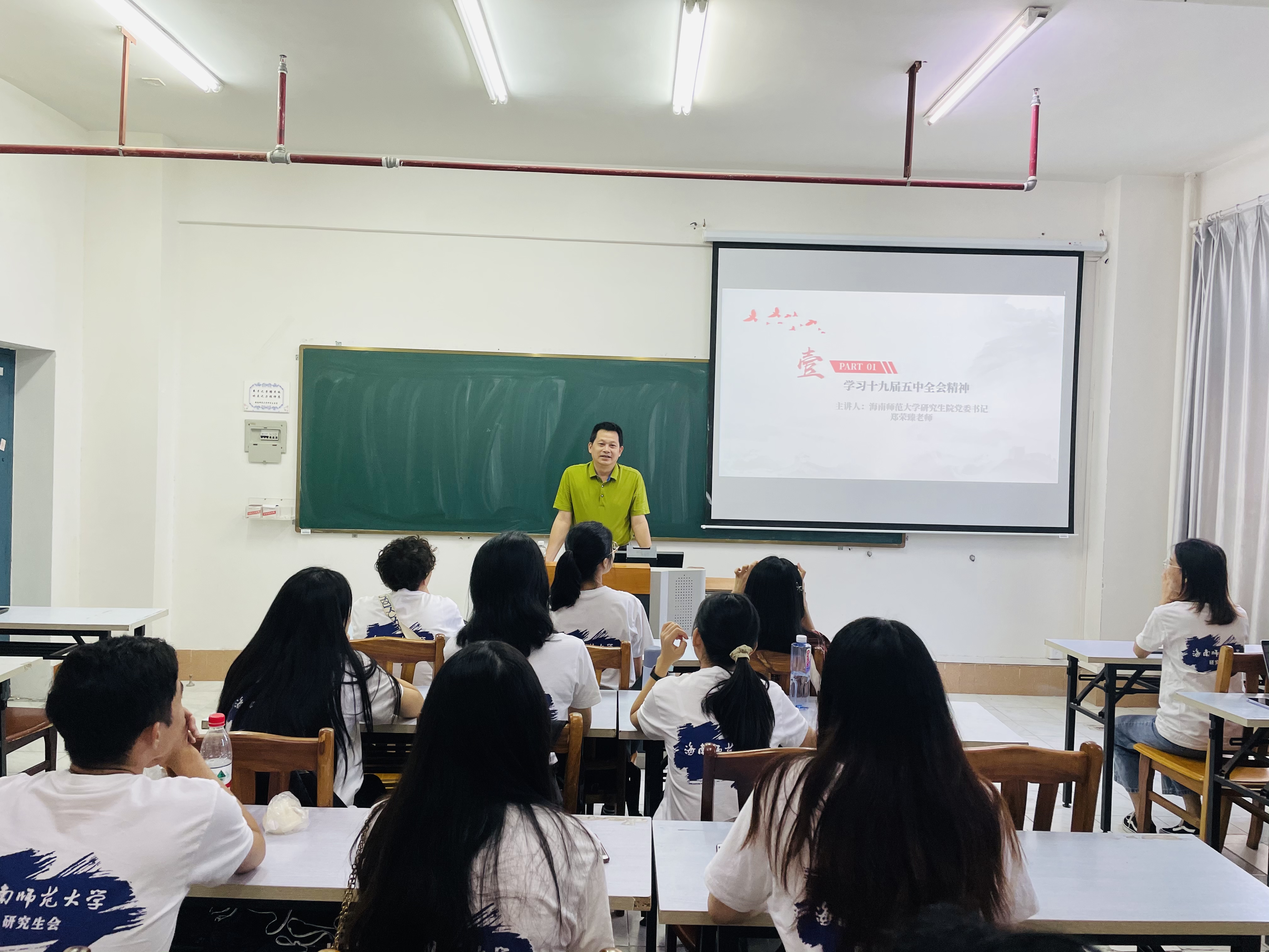 校研究生会组织开展学习贯彻党的十九届五中全会精神及团建活动