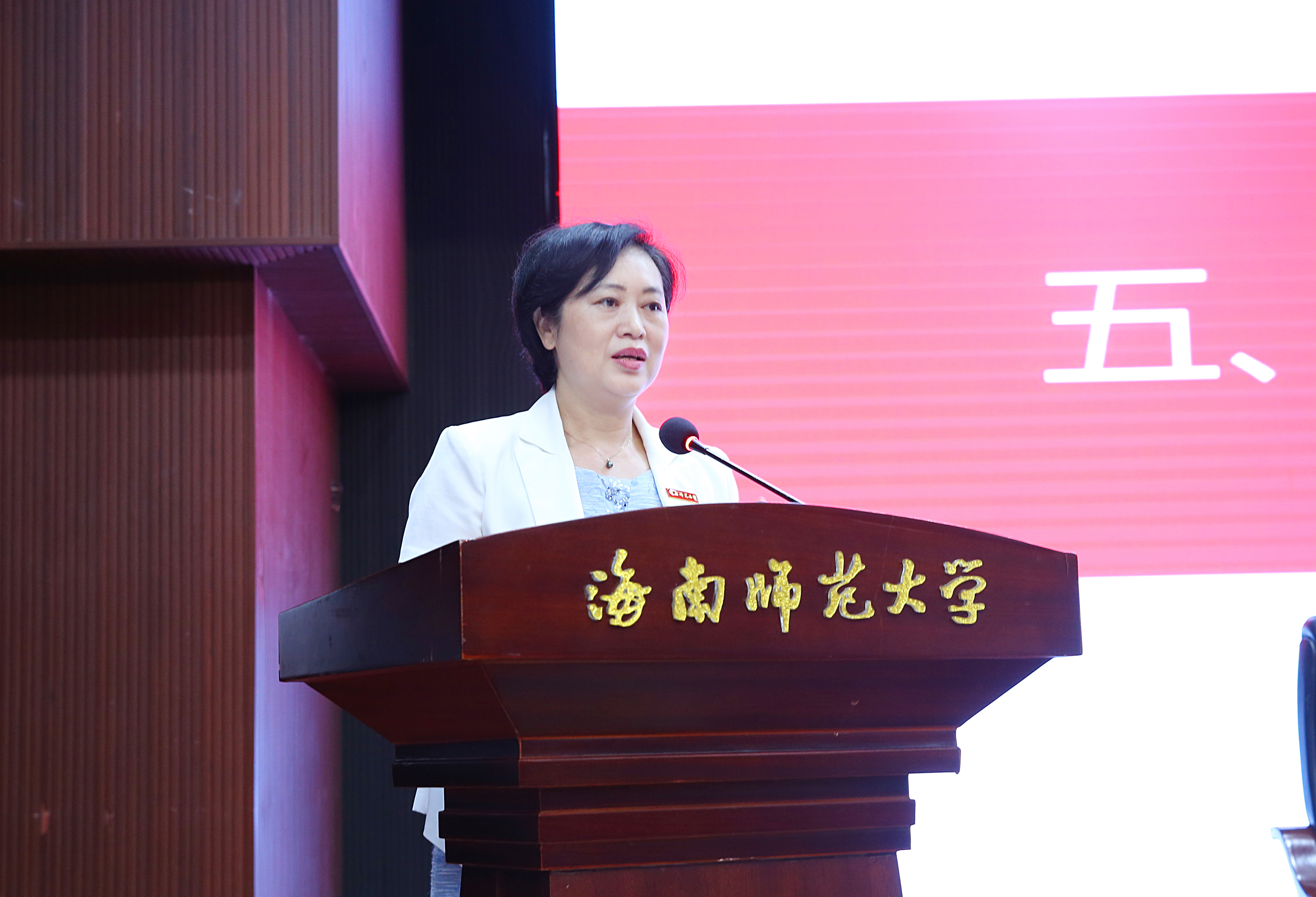 雷竞技雷老板举行2022级研究生新生开学典礼暨开学第一课