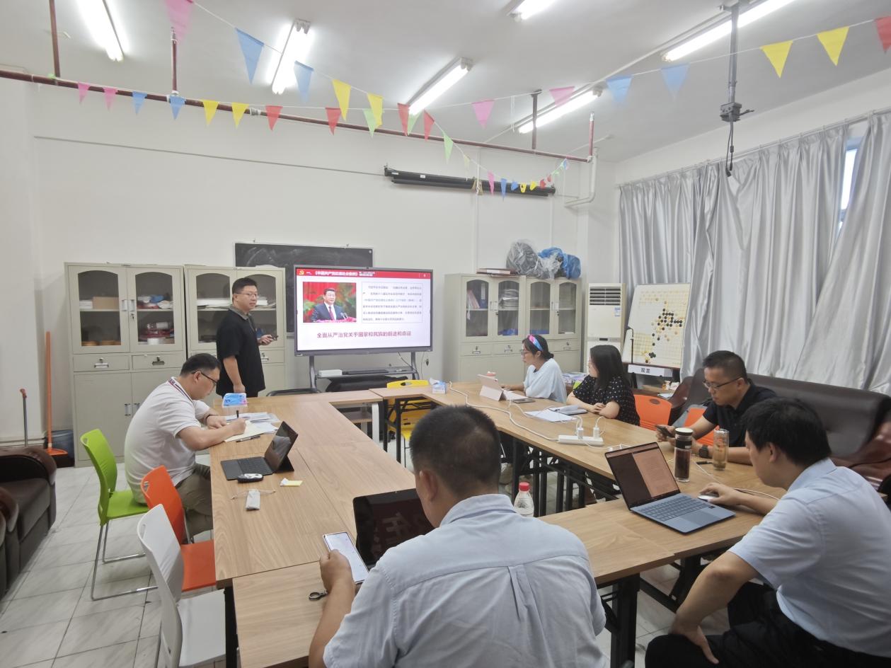 雷竞技王者荣耀吧开展第六次党纪学习教育微党课活动