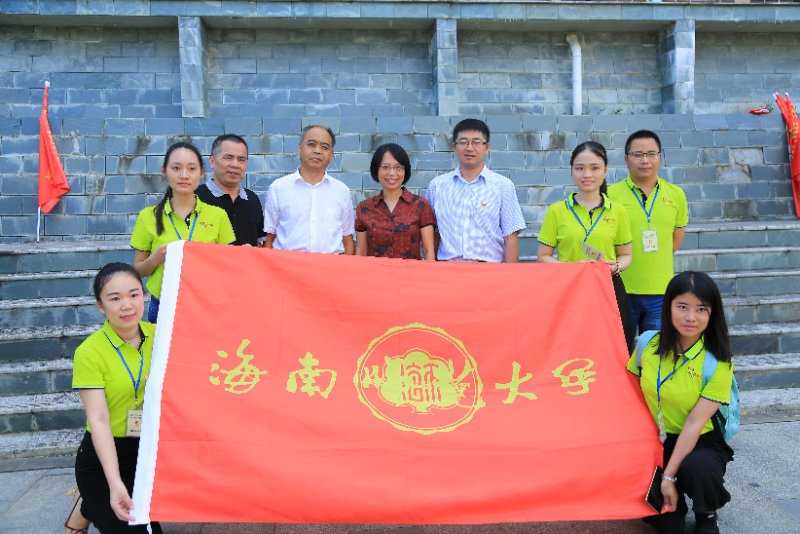 2018年“百名博士老区行—走进琼中”科技服务活动之雷竞技雷老板在行动
