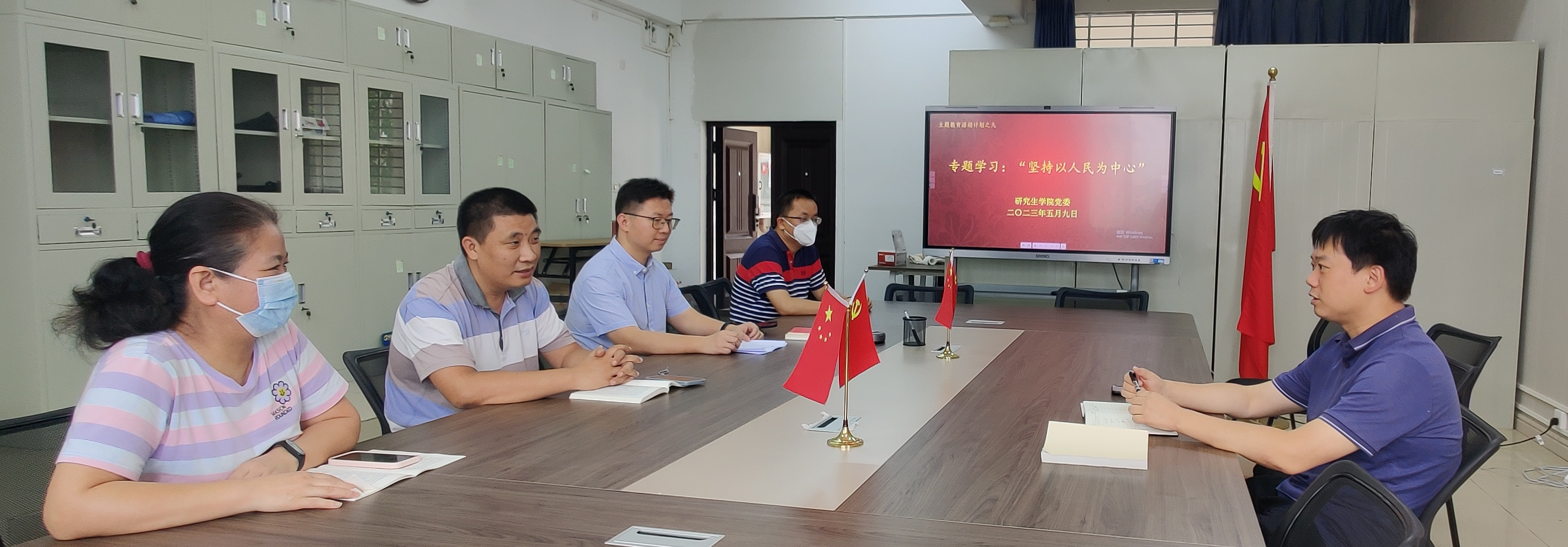 我院党委主题教育读书班开展专题学习