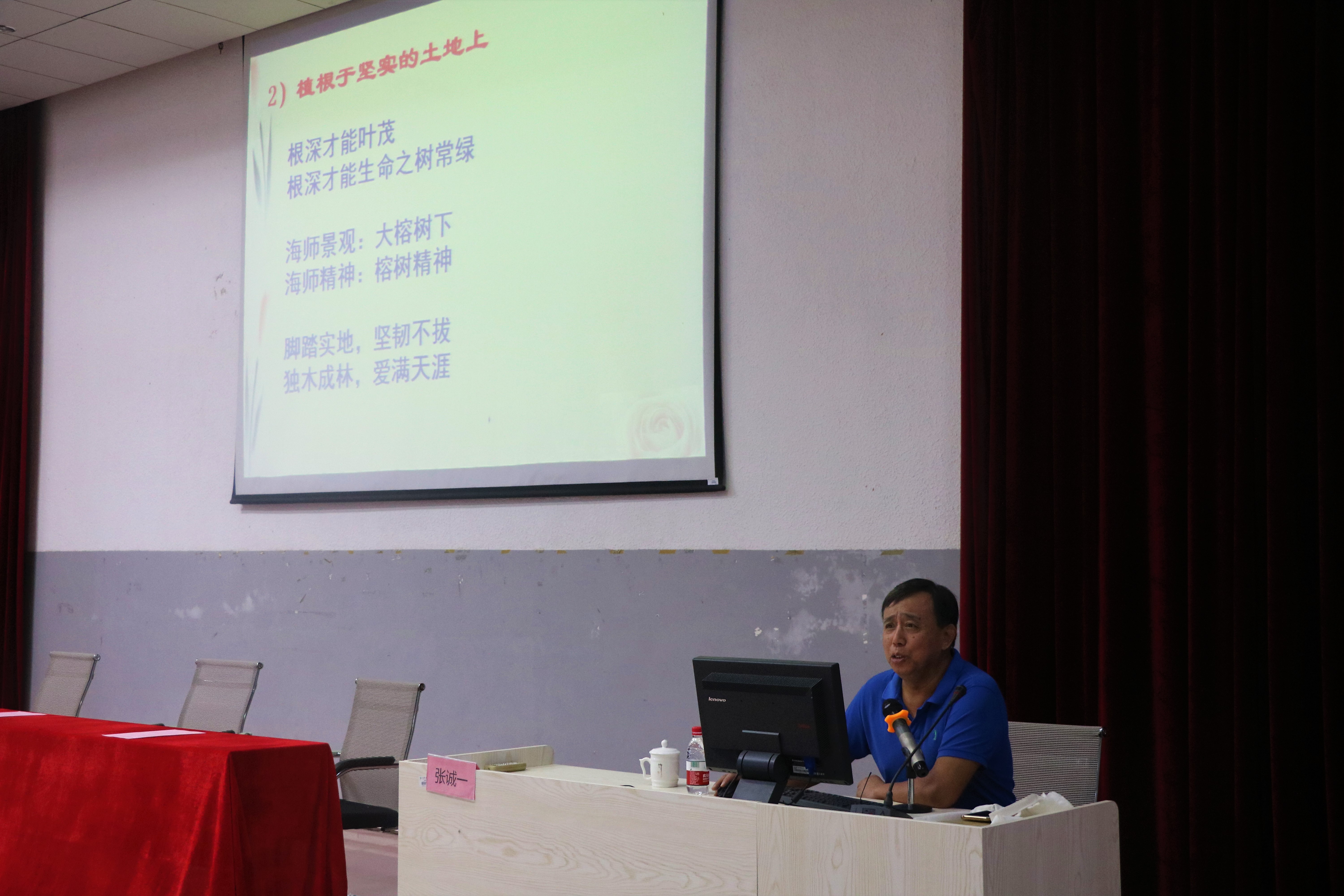 我校举办“喜迎建党百年，做好表率引领”为主题的研究生干部论坛