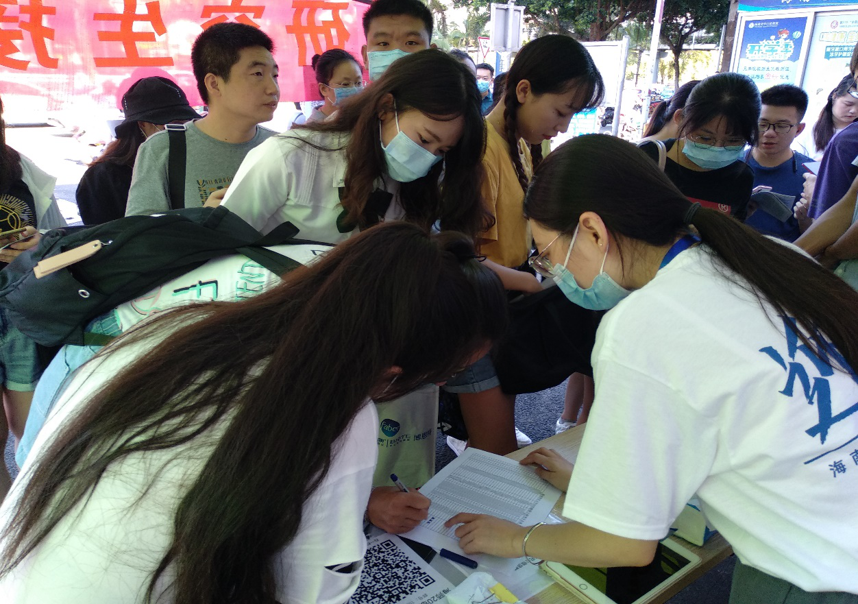 雷竞技雷老板研究生院志愿者迎新活动
