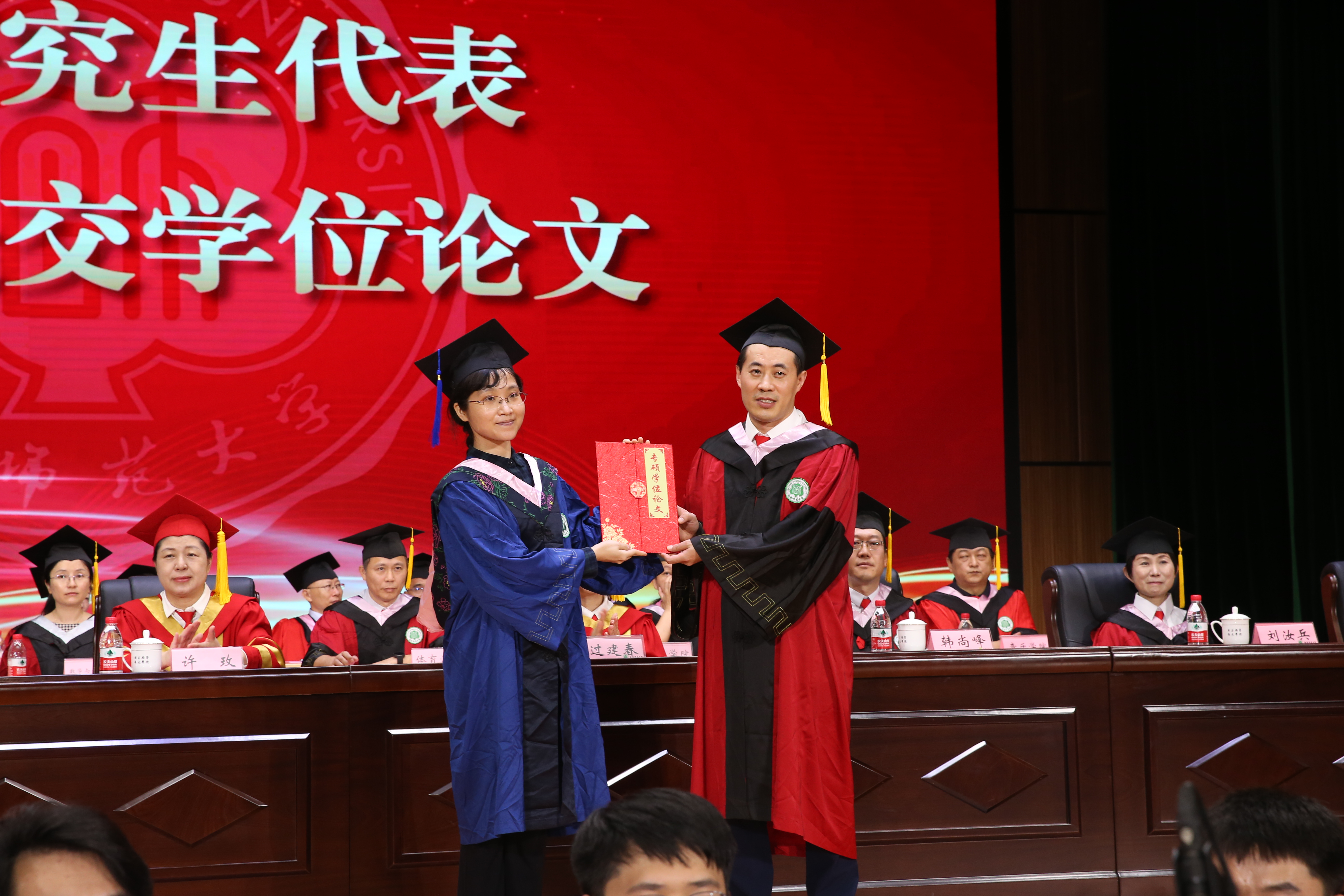 雷竞技雷老板举行2023届研究生毕业典礼暨学位授予仪式