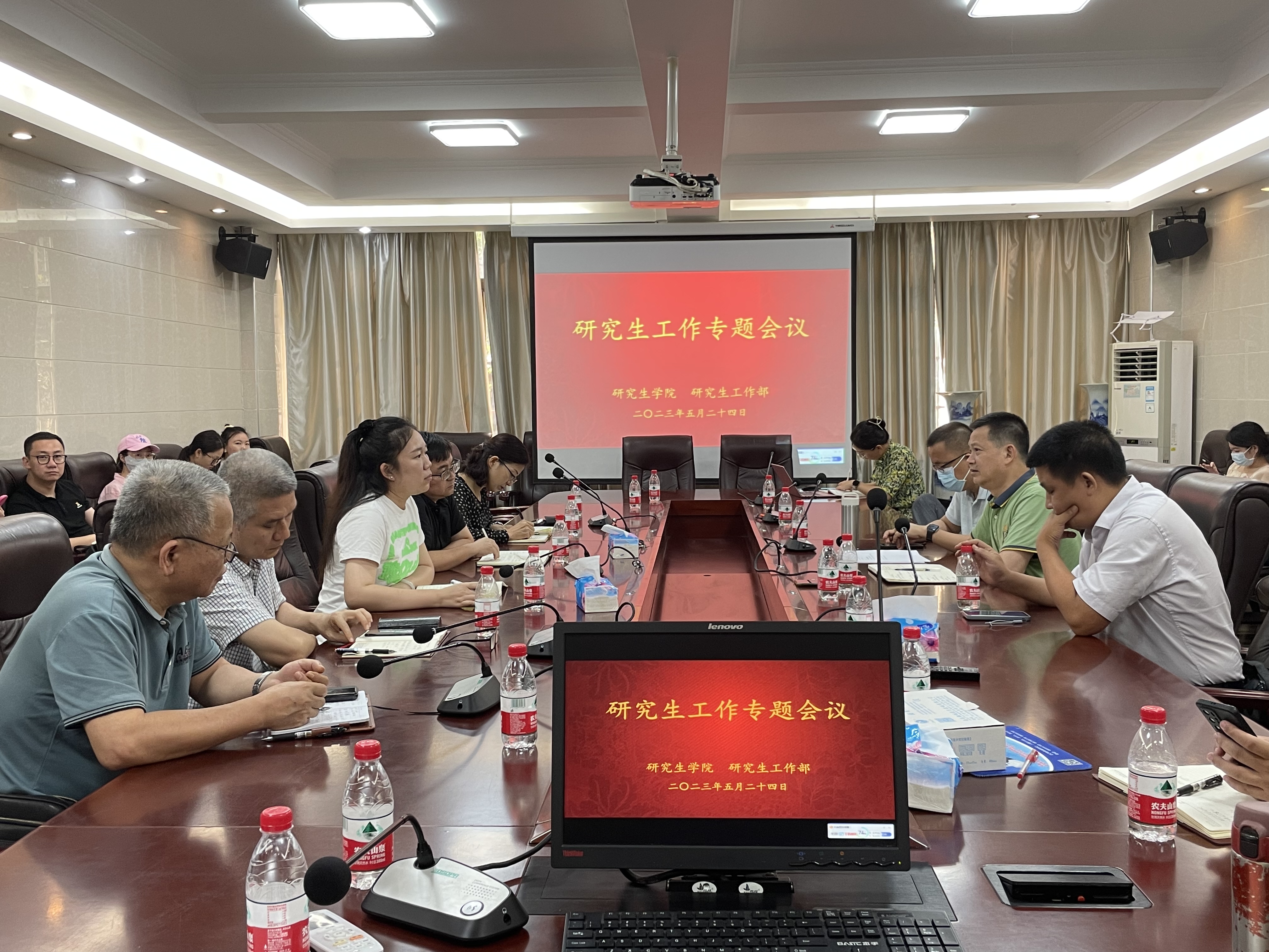 我院召开研究生工作专题会议