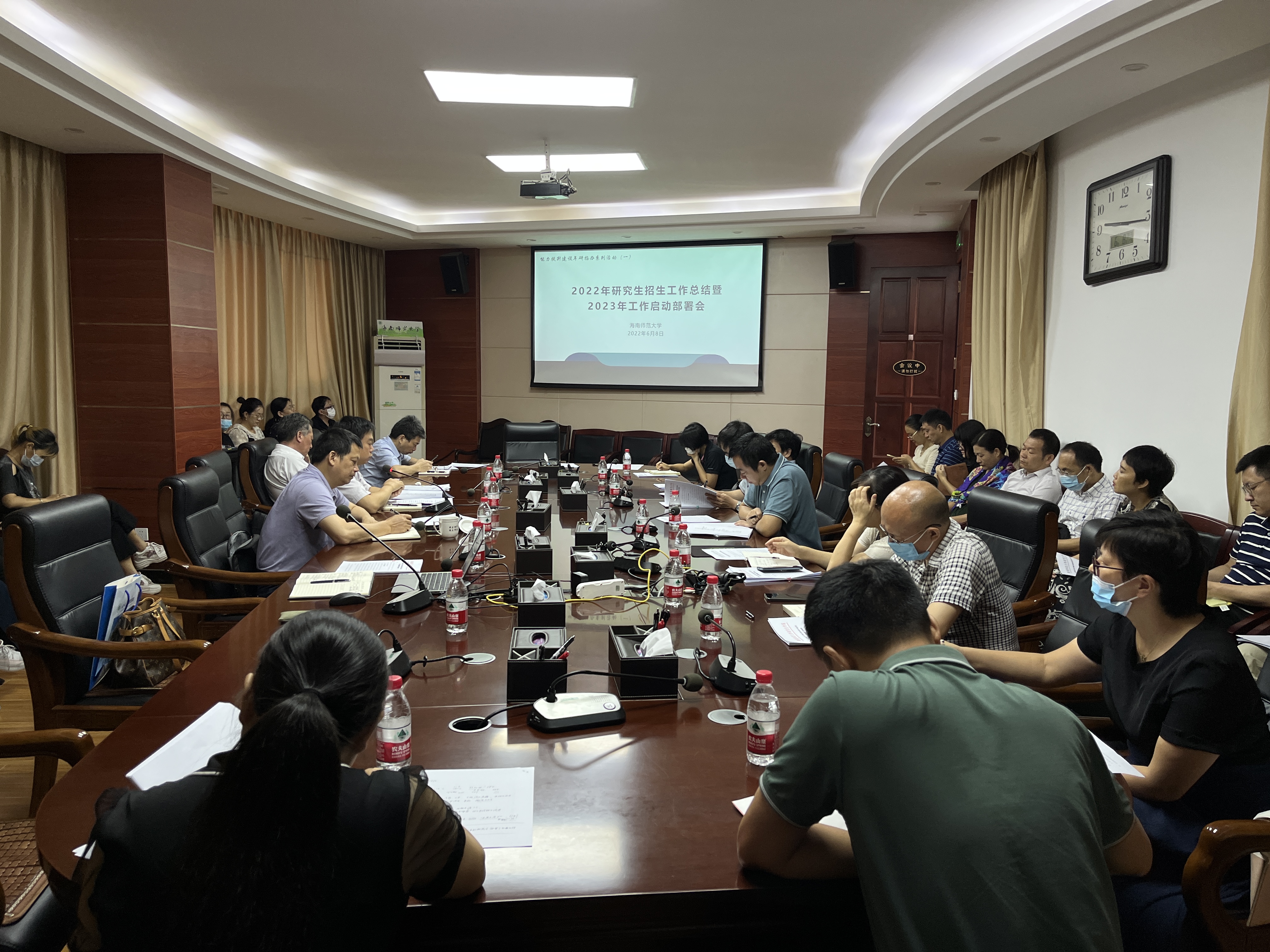 学院召开2022年研究生招生工作总结暨2023年工作启动部署会