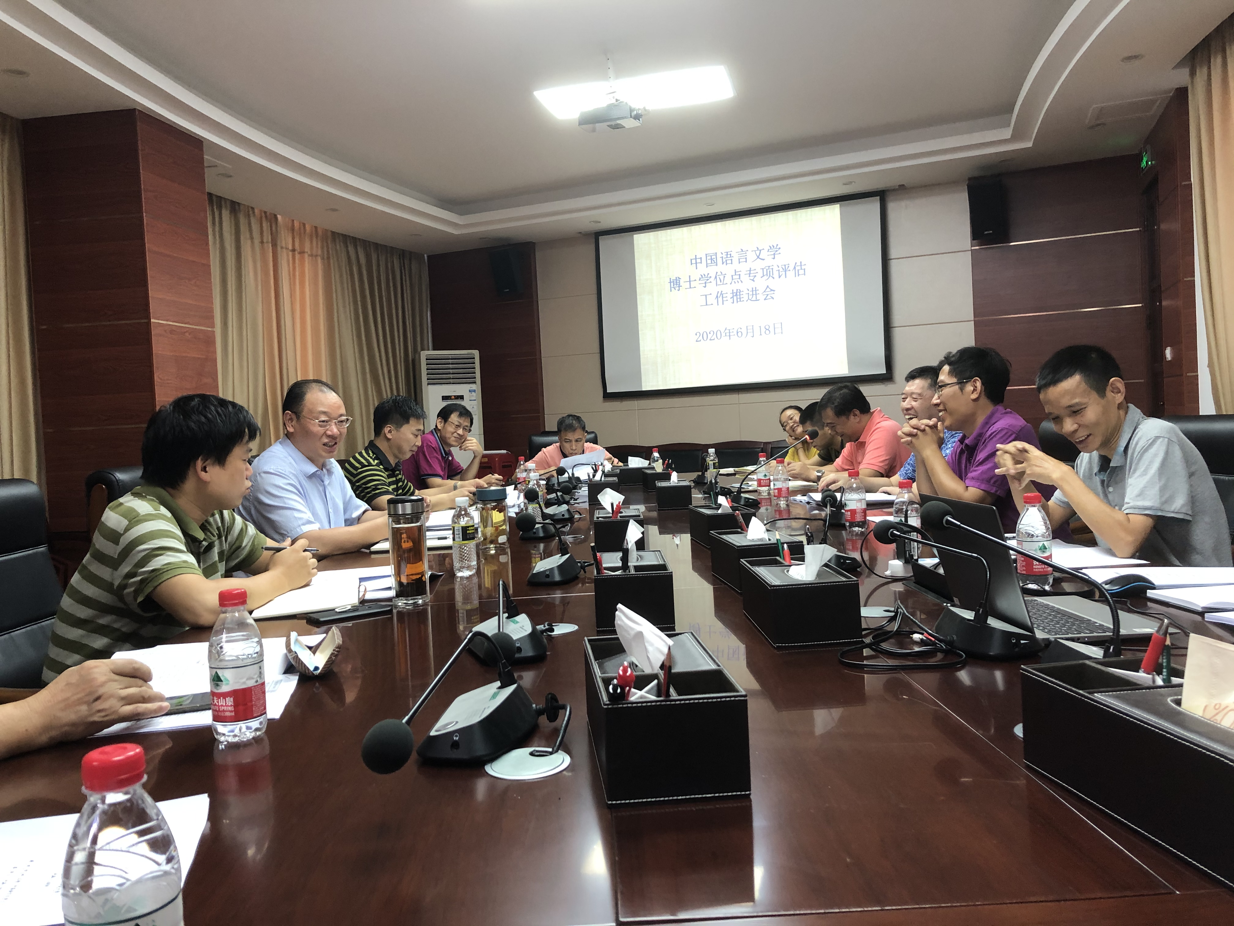 学校召开博士学位授权点专项评估工作会议