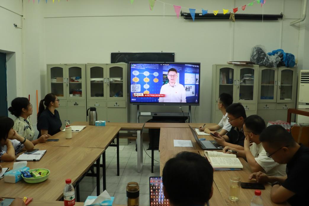 我院教工党支部深入学习高校党组织示范微党课（第二阶段）第7讲