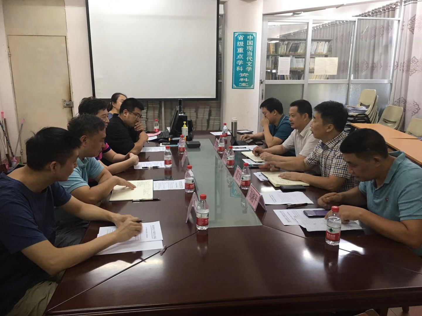 调研工作系列四：