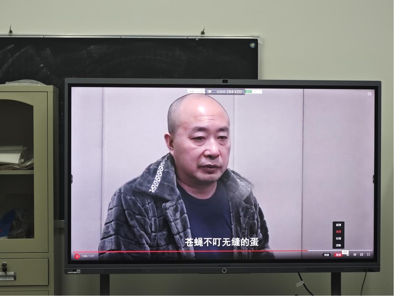 我院组织开展观看党纪学习教育警示教育纪录片活动