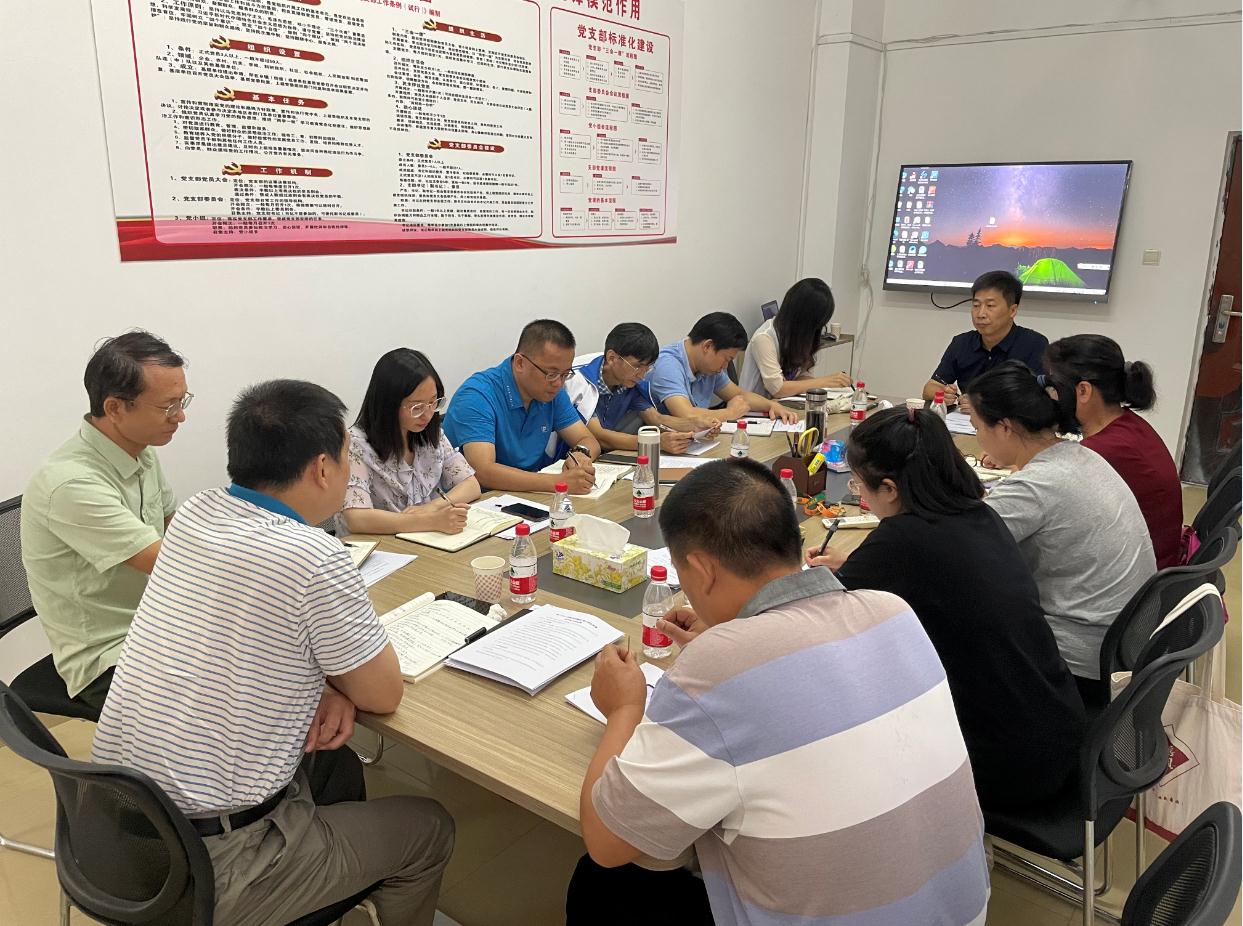 雷竞技王者荣耀吧党史学习教育专题十八