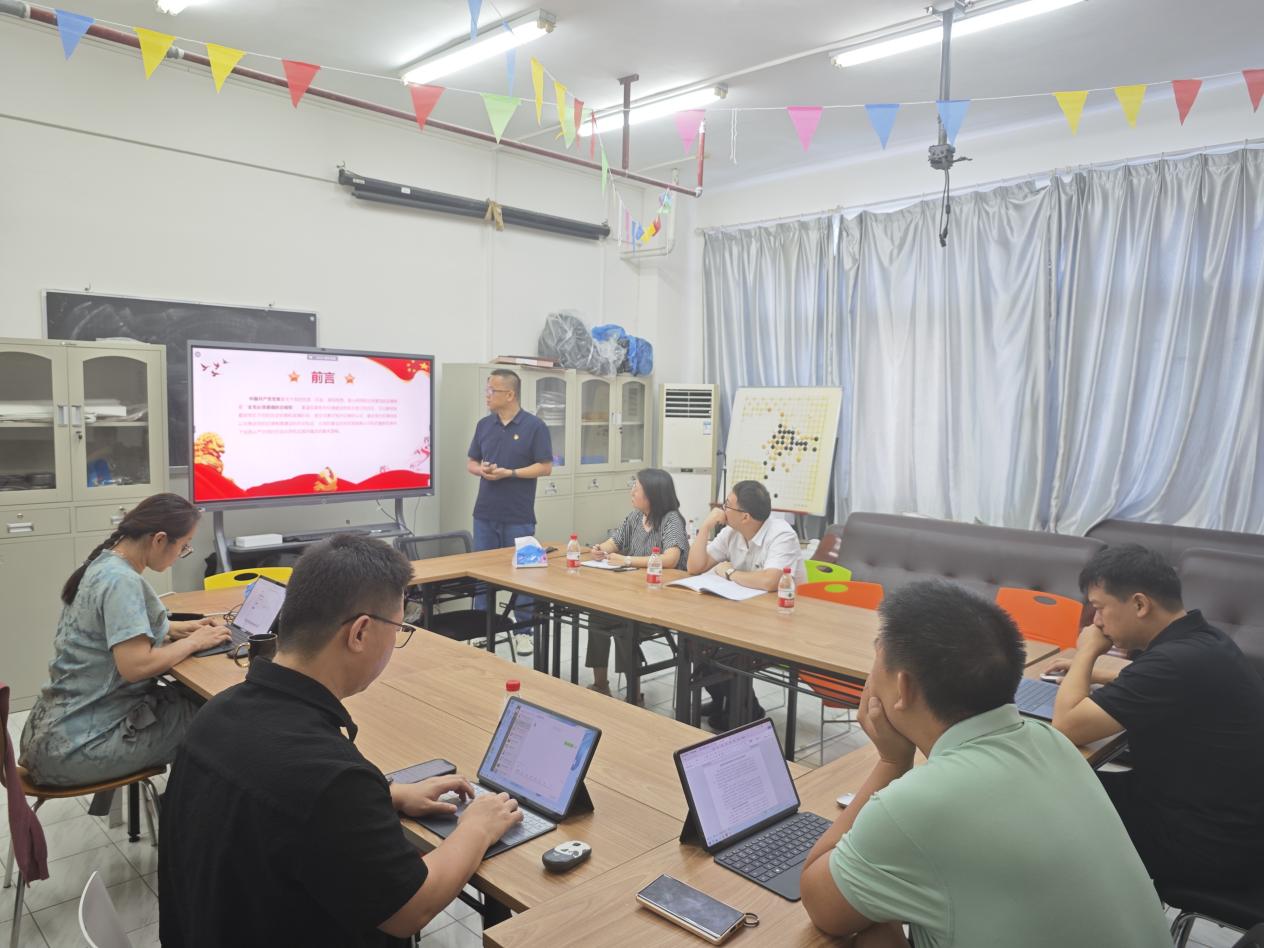 我院教工党支部开展第八次微党课活动