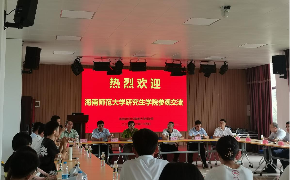 雷竞技王者荣耀吧师生走访参观雷竞技雷老板国家大学科技园