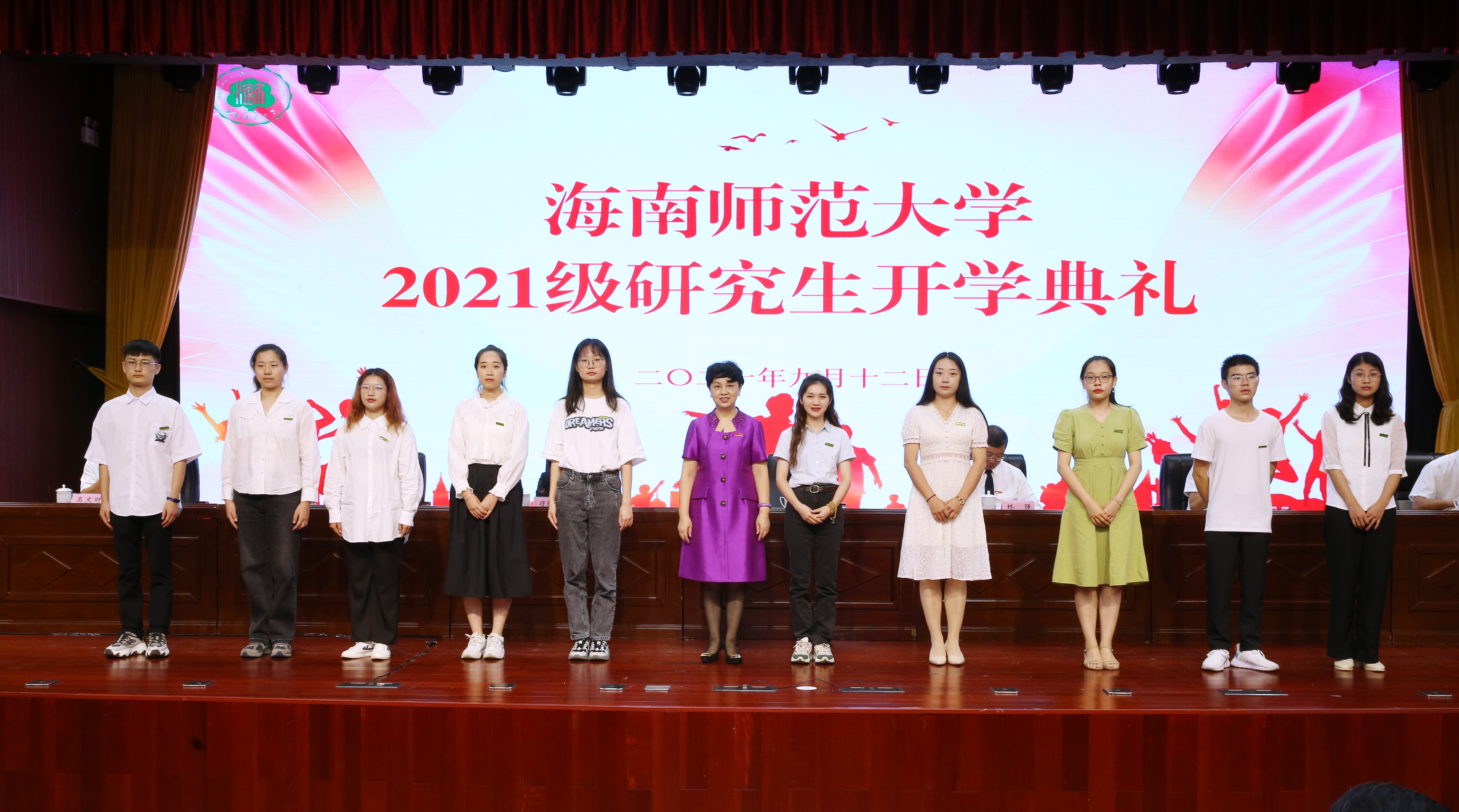 学校举行2021级研究生开学典礼