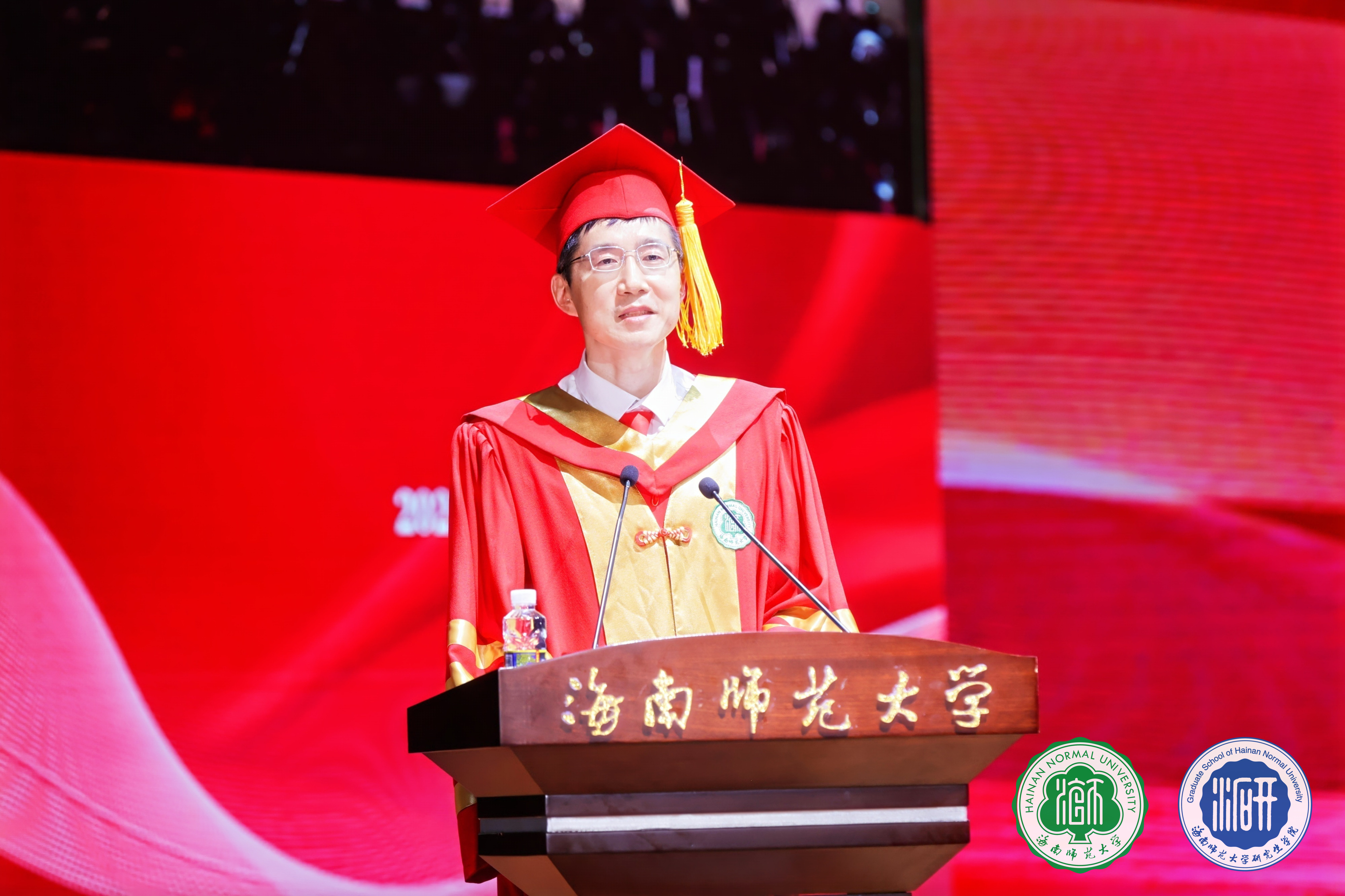 凤凰花开日 共论鸿鹄志 雷竞技雷老板举行2024届研究生毕业典礼暨学位授予仪式