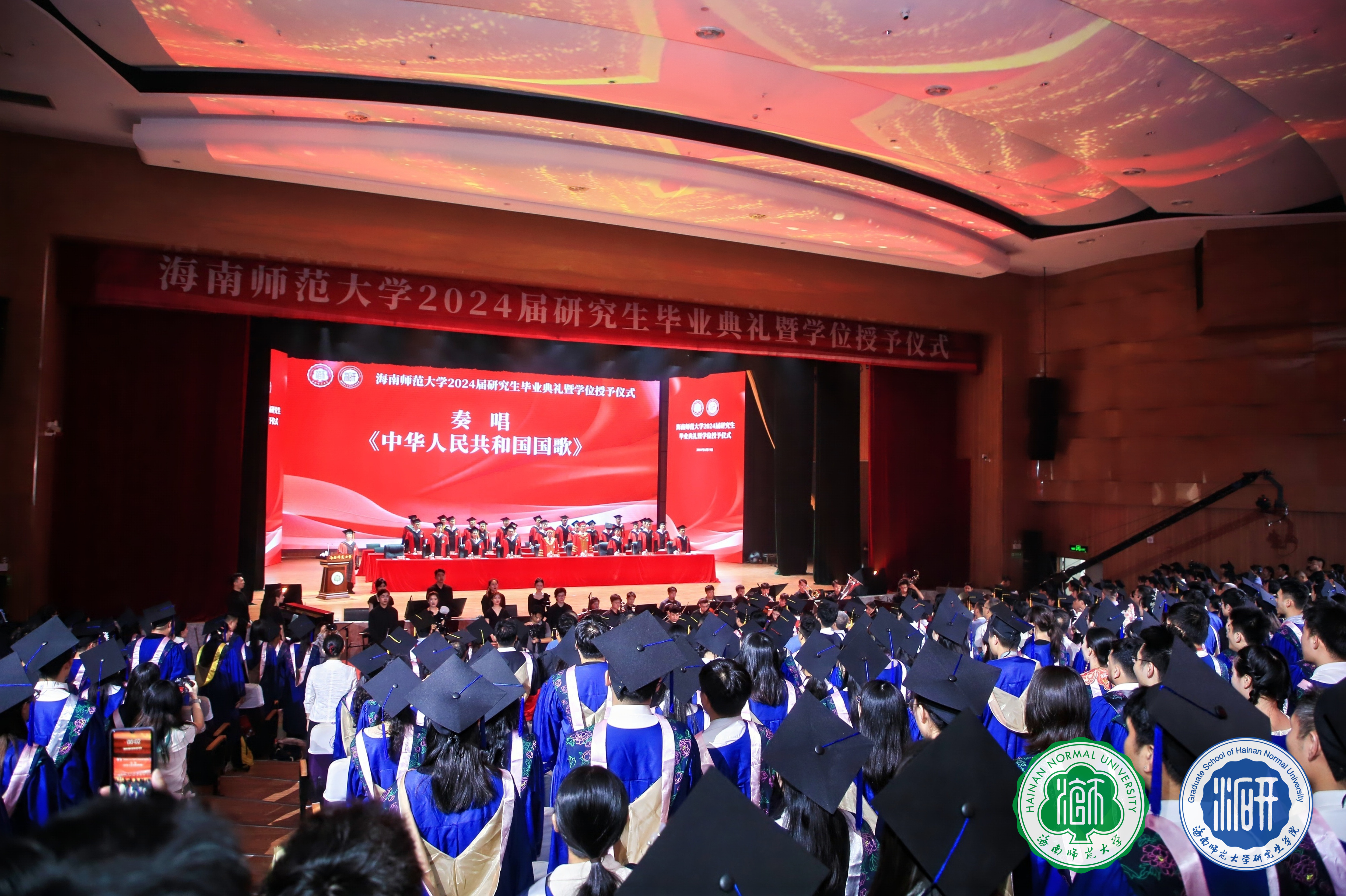 凤凰花开日 共论鸿鹄志 雷竞技雷老板举行2024届研究生毕业典礼暨学位授予仪式