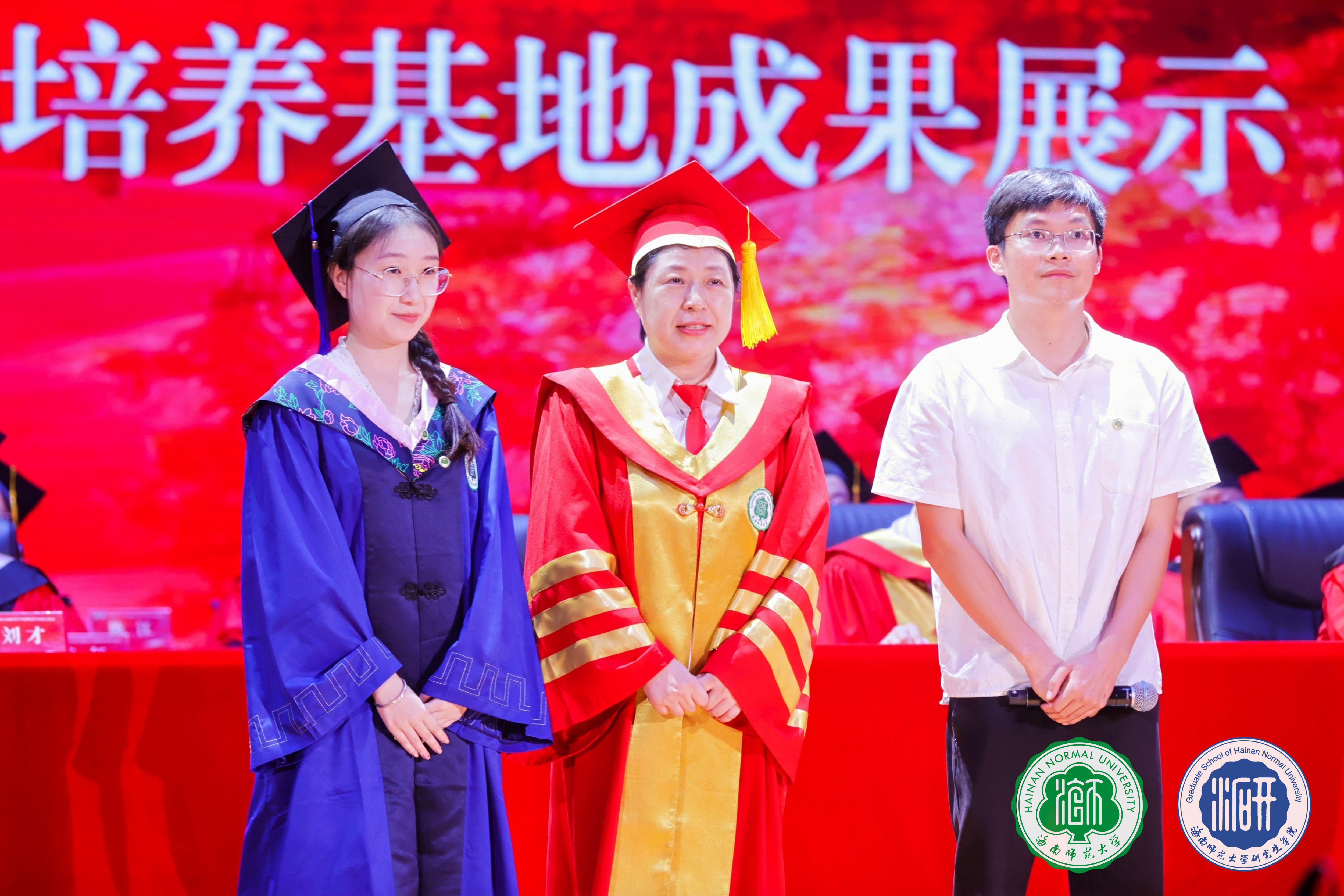 凤凰花开日 共论鸿鹄志 雷竞技雷老板举行2024届研究生毕业典礼暨学位授予仪式